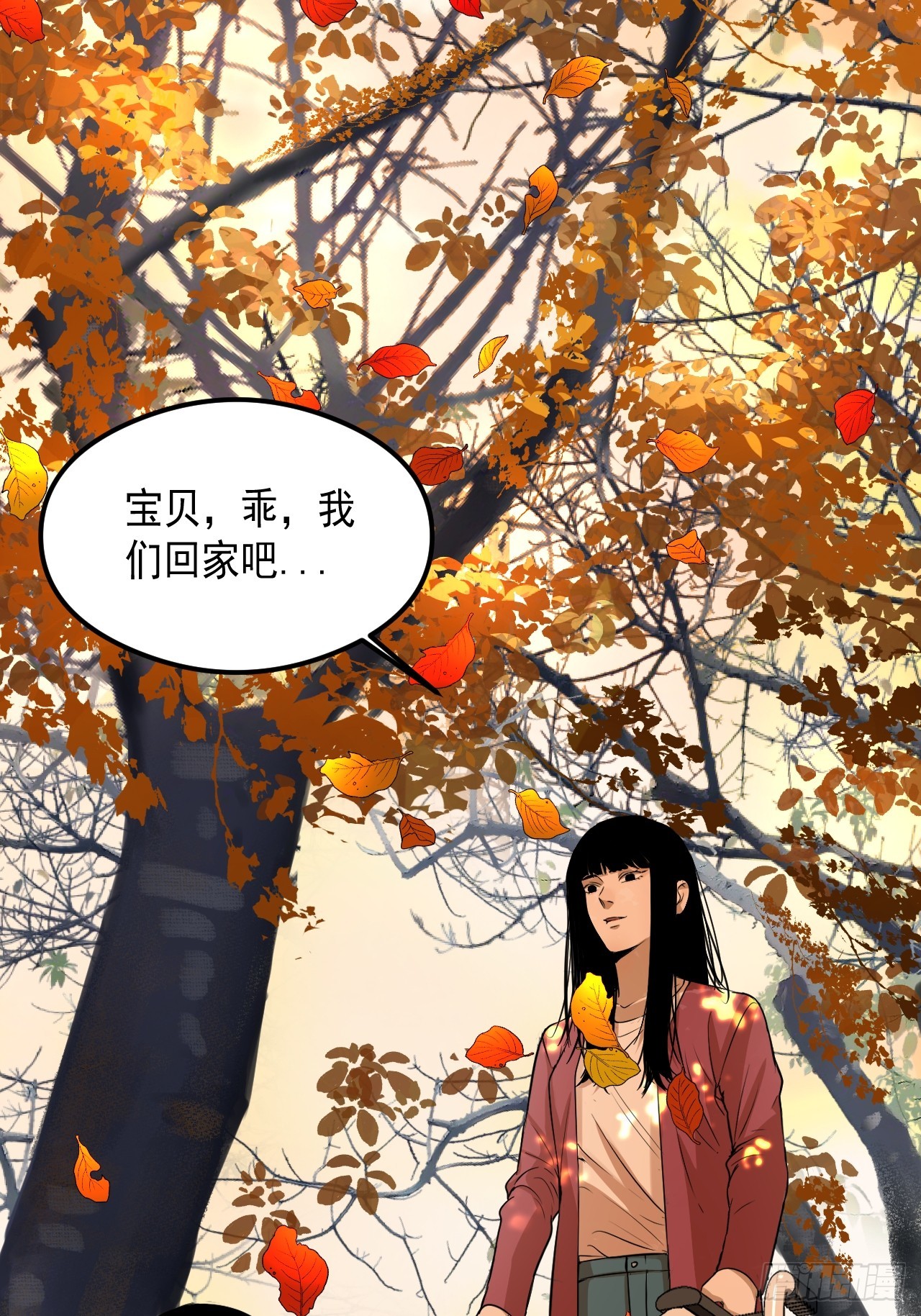 第20单：扯线人偶 07(1/2)-第22话