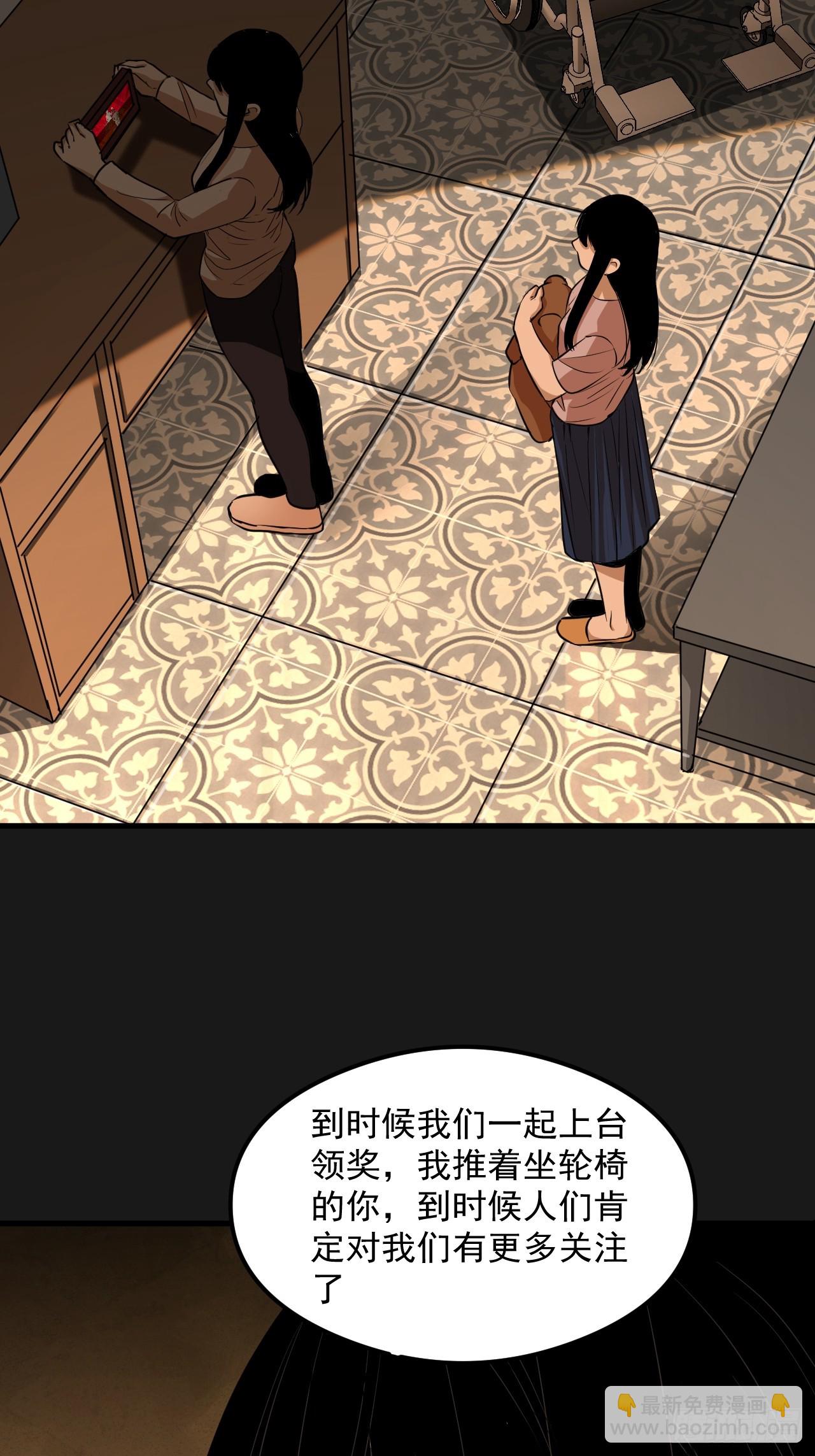 第20单：扯线人偶 07(1/2)-第22话