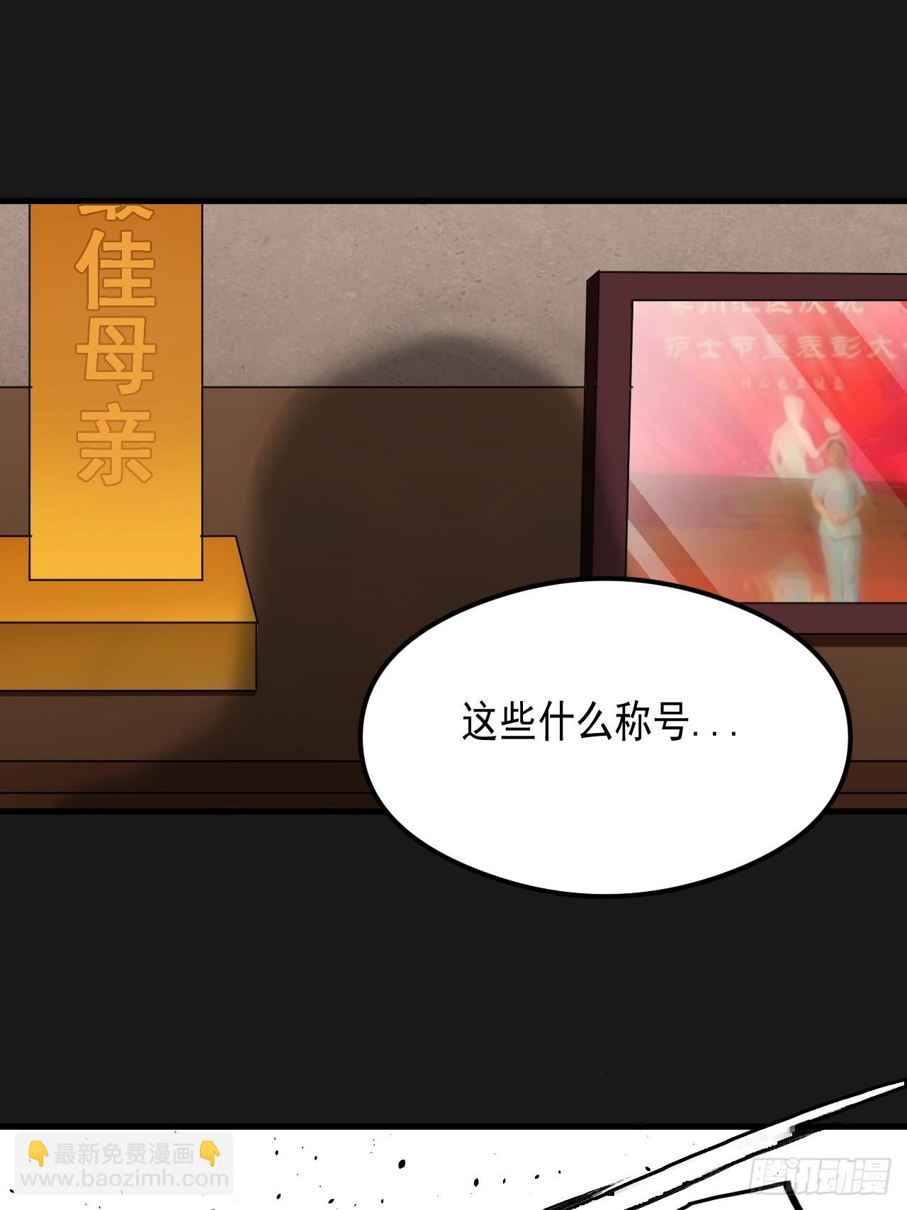 第20单：扯线人偶 07(1/2)-第22话
