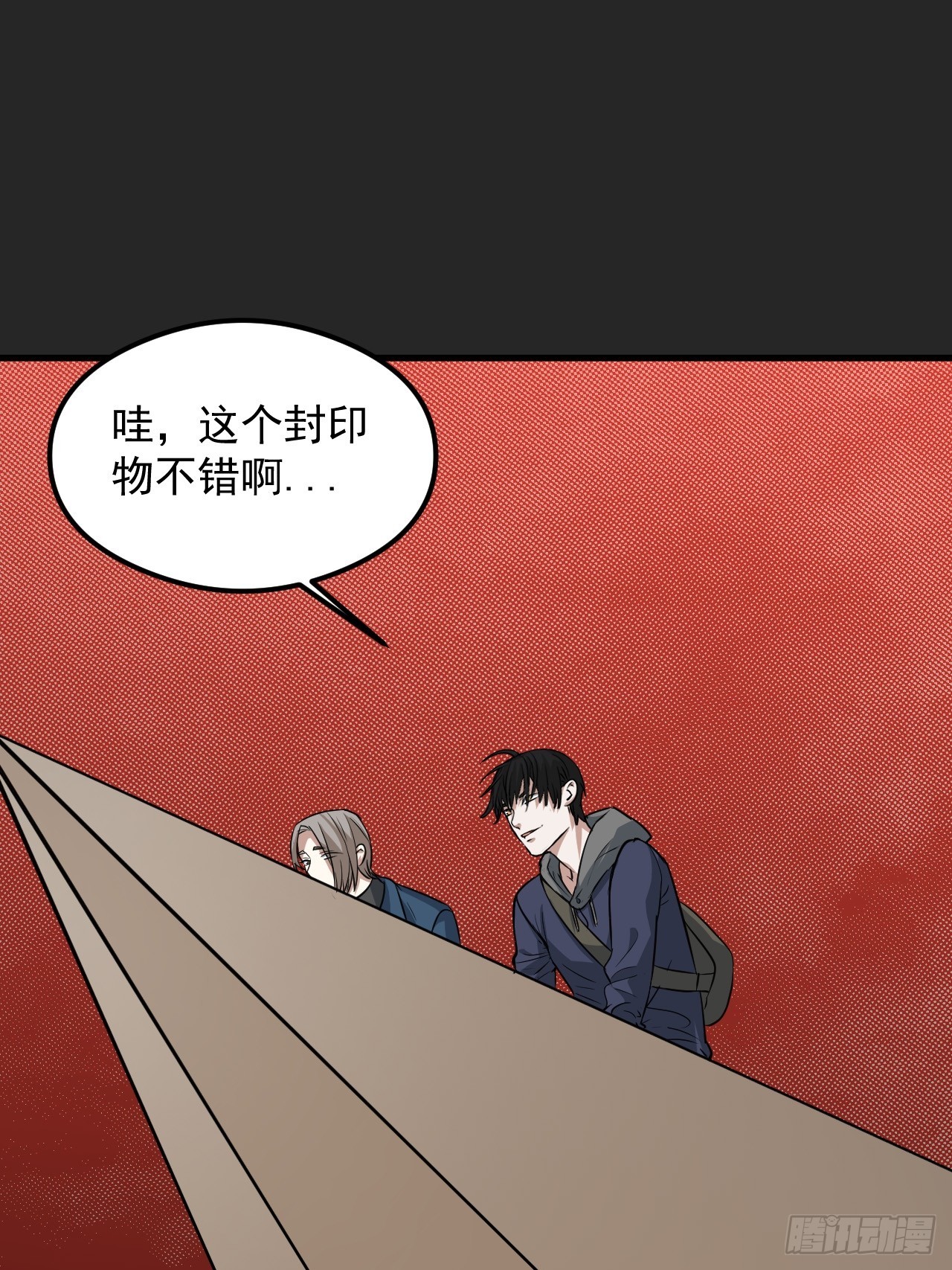 第25单：九命猫 02(1/2)-第26话