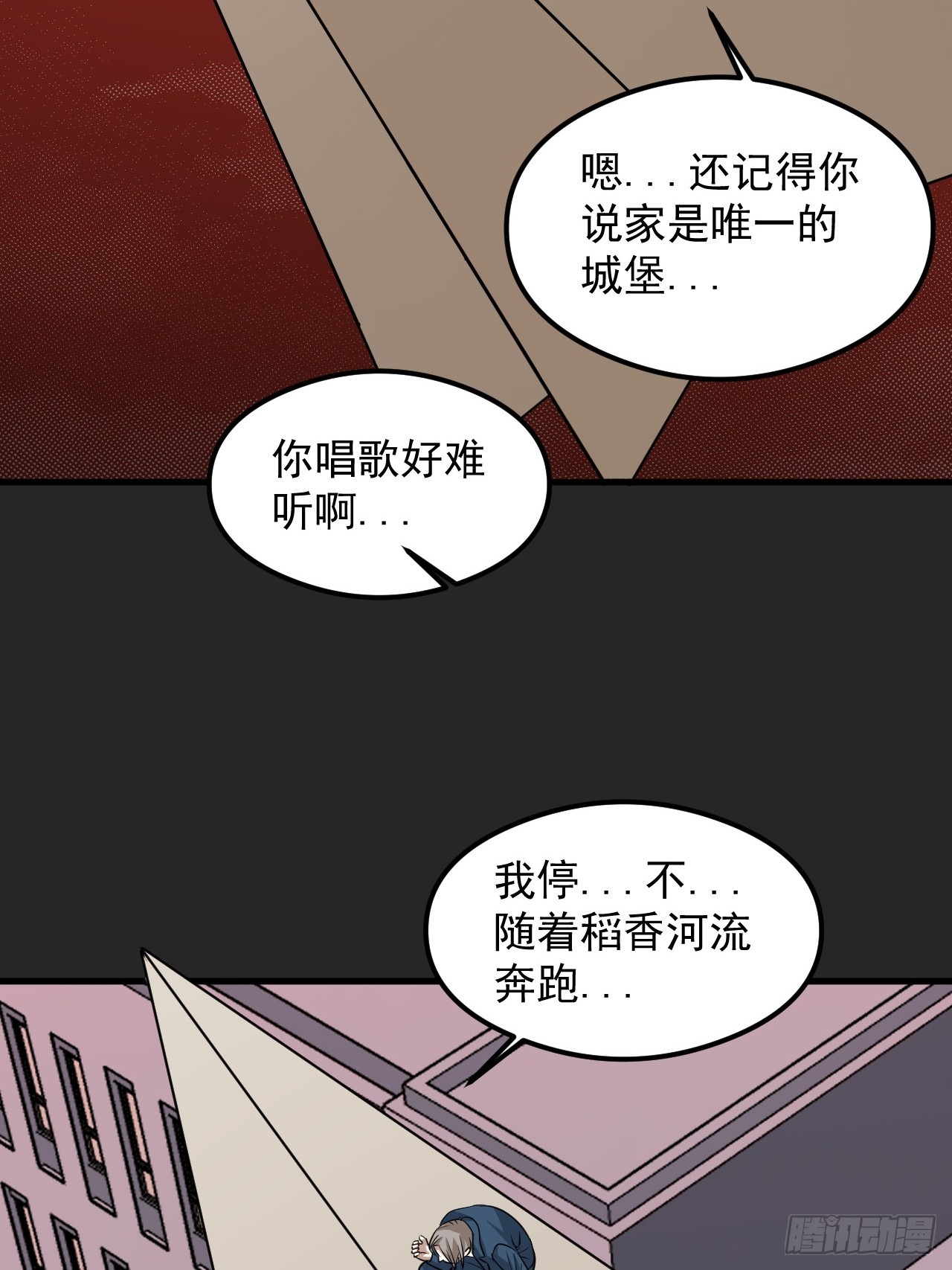 第25单：九命猫 02(1/2)-第26话