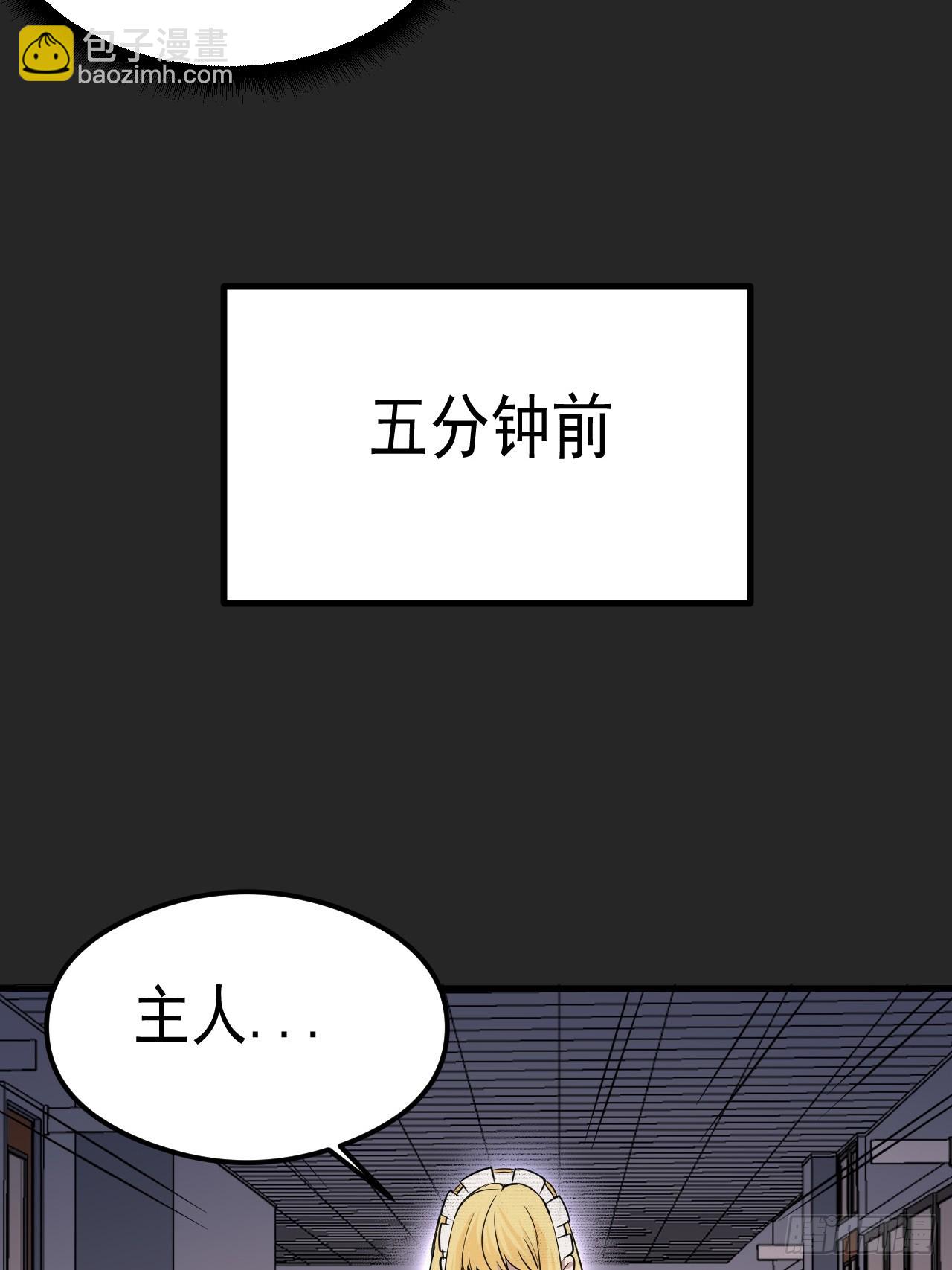 第25单：九命猫 02(1/2)-第26话
