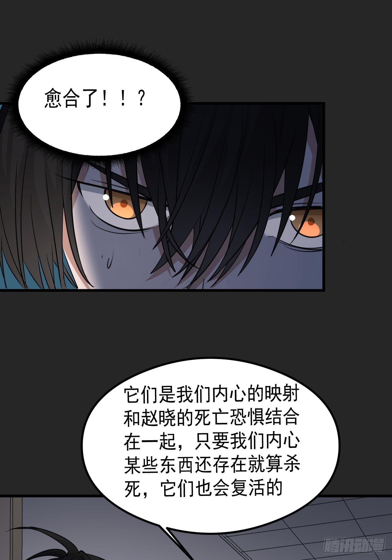 第25单：九命猫 02(1/2)-第26话