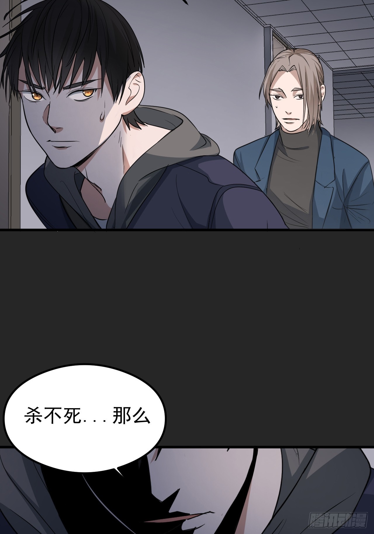 第25单：九命猫 02(1/2)-第26话
