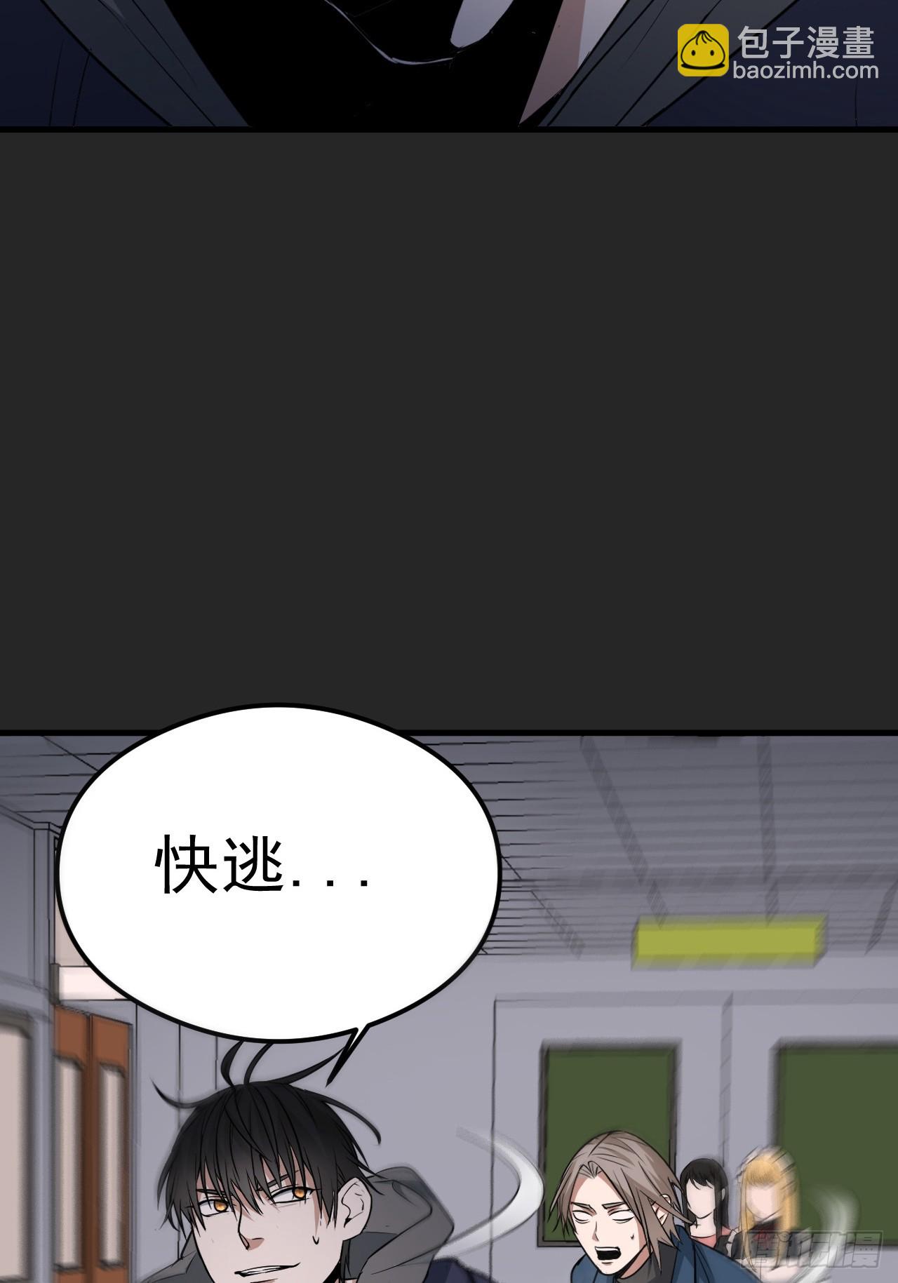 第25单：九命猫 02(1/2)-第26话