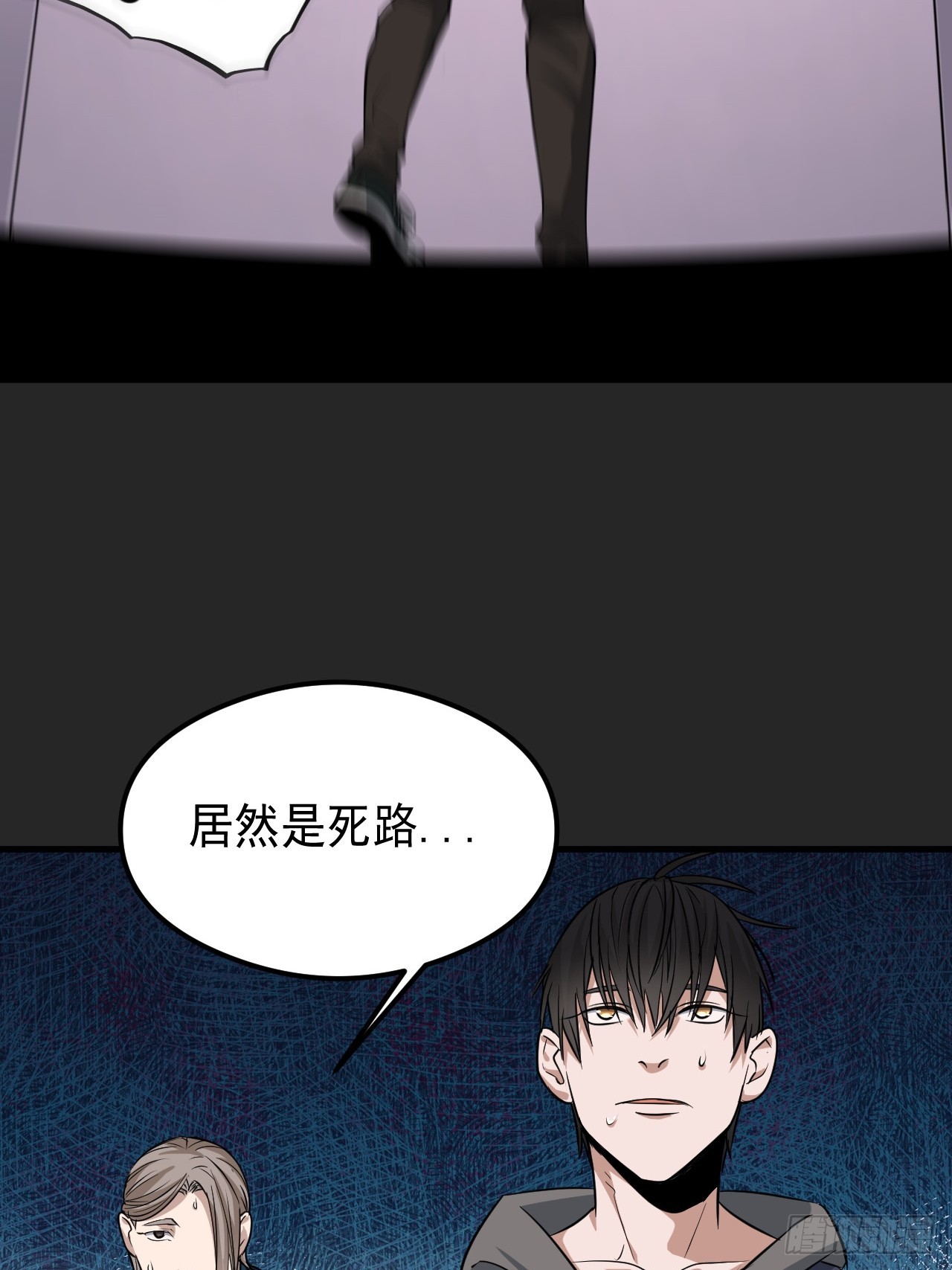 第25单：九命猫 02(1/2)-第26话