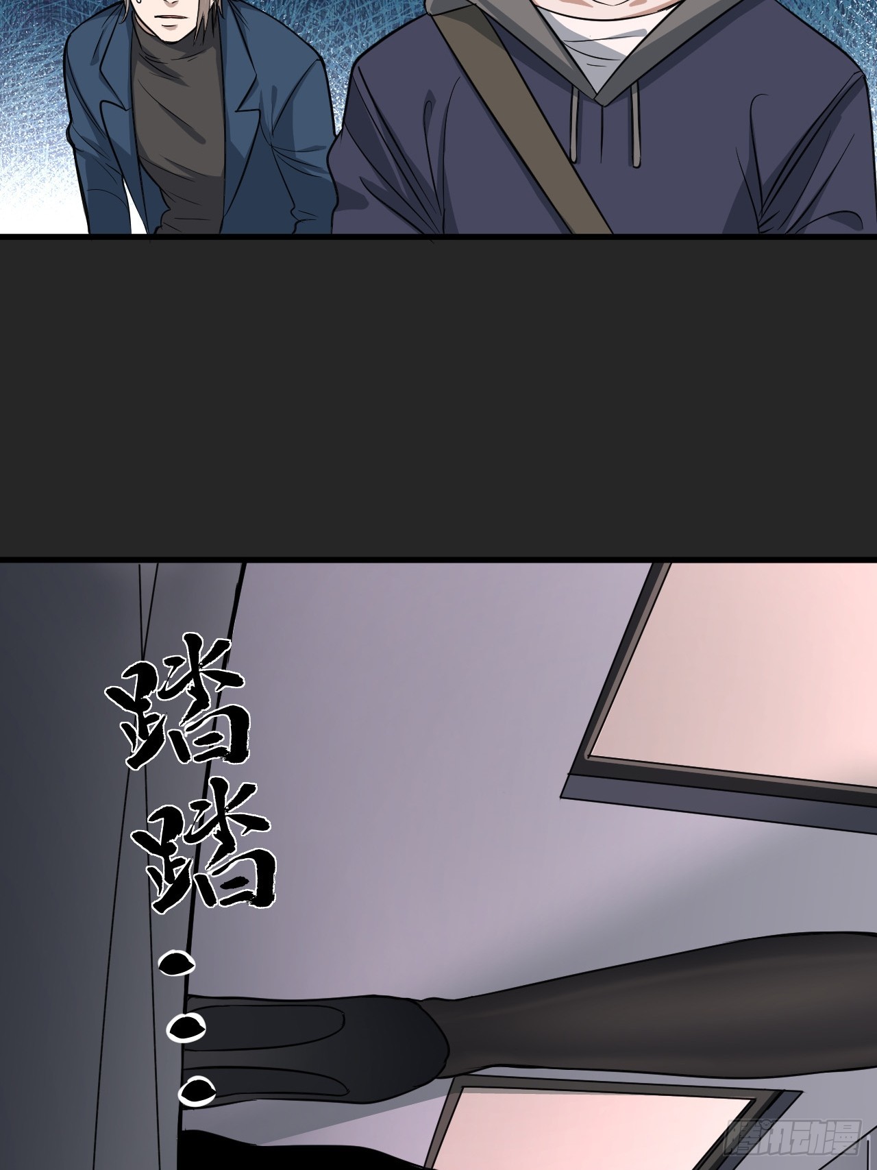 第25单：九命猫 02(1/2)-第26话