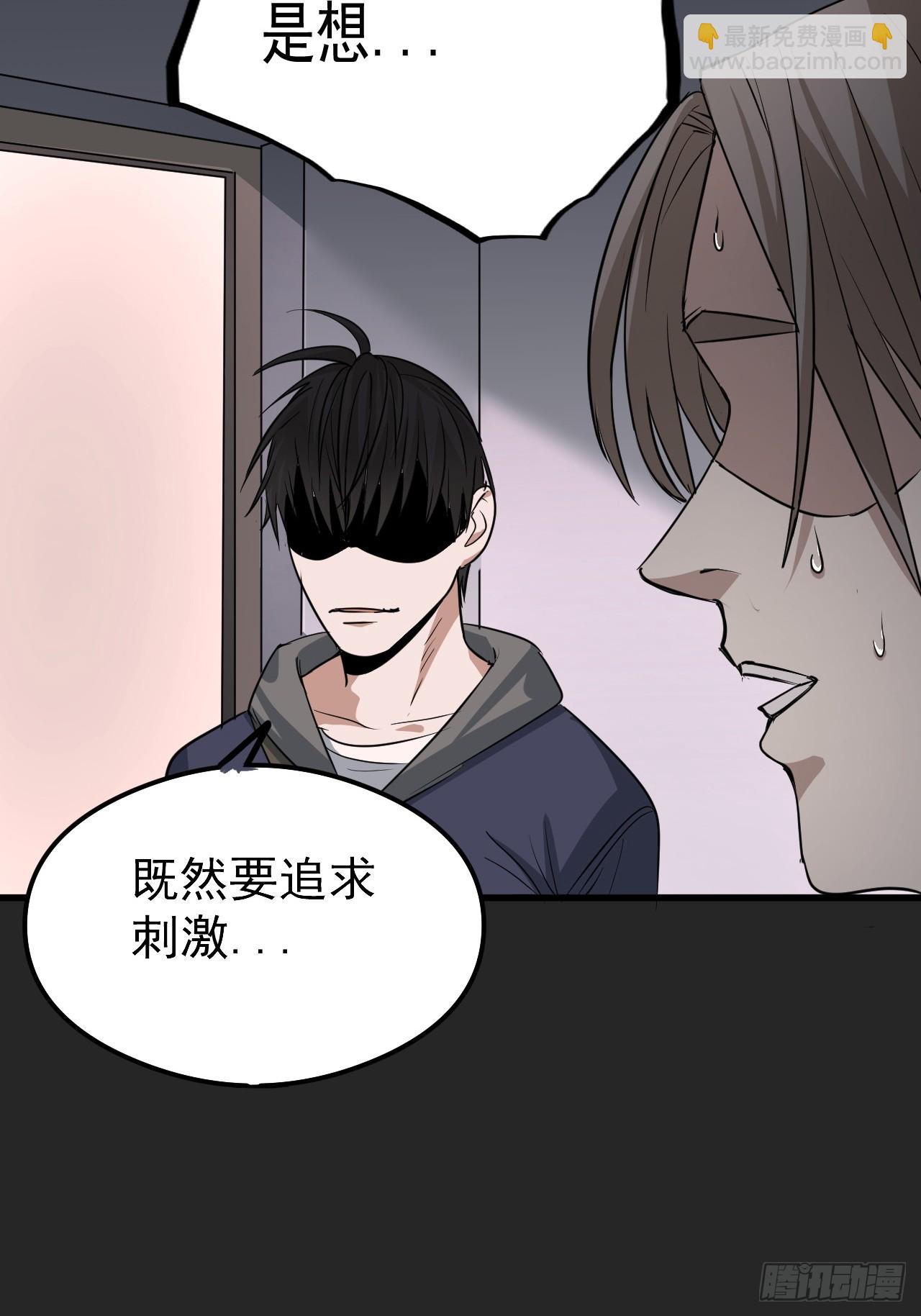 第25单：九命猫 02(1/2)-第26话