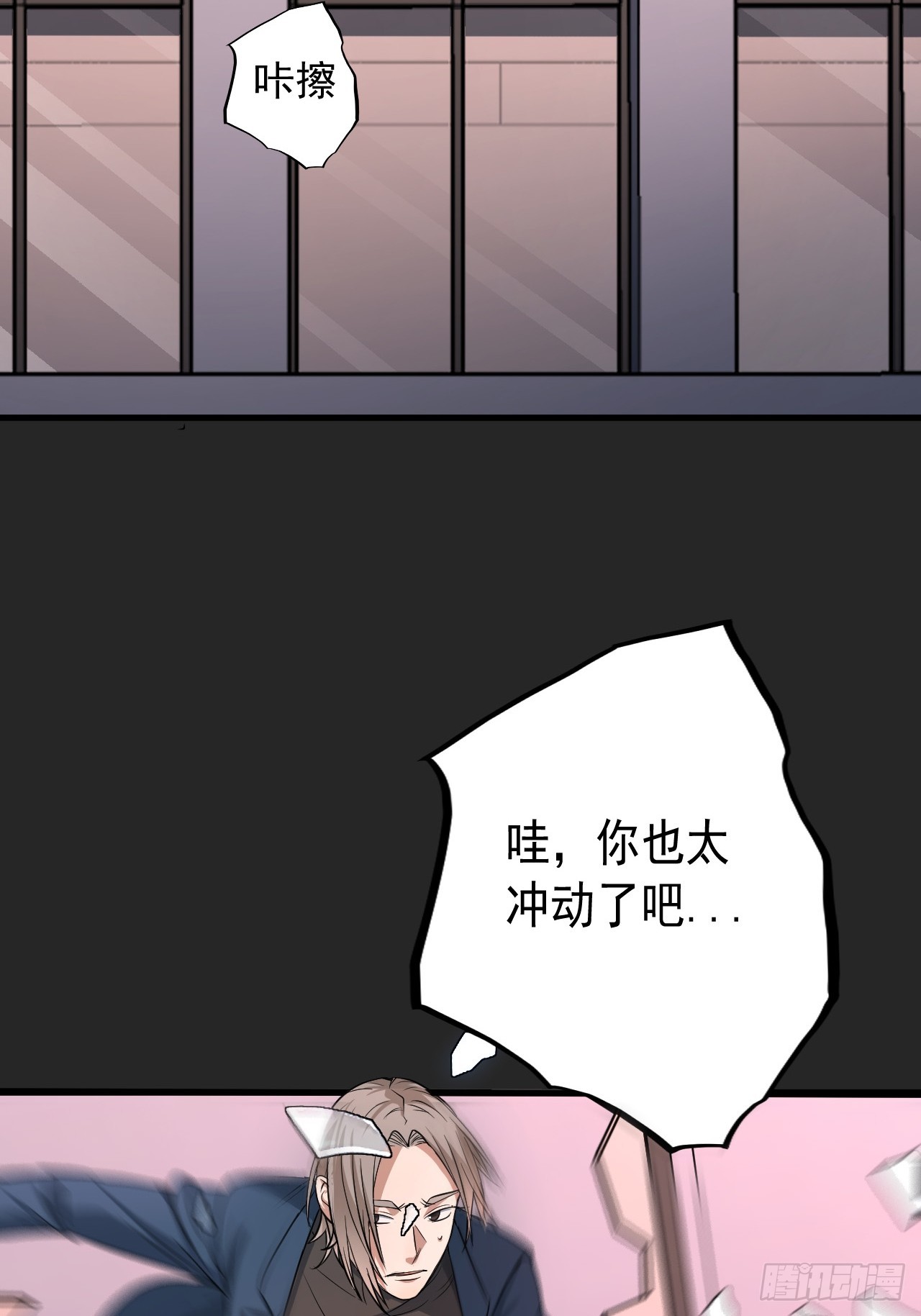 第25单：九命猫 02(1/2)-第26话