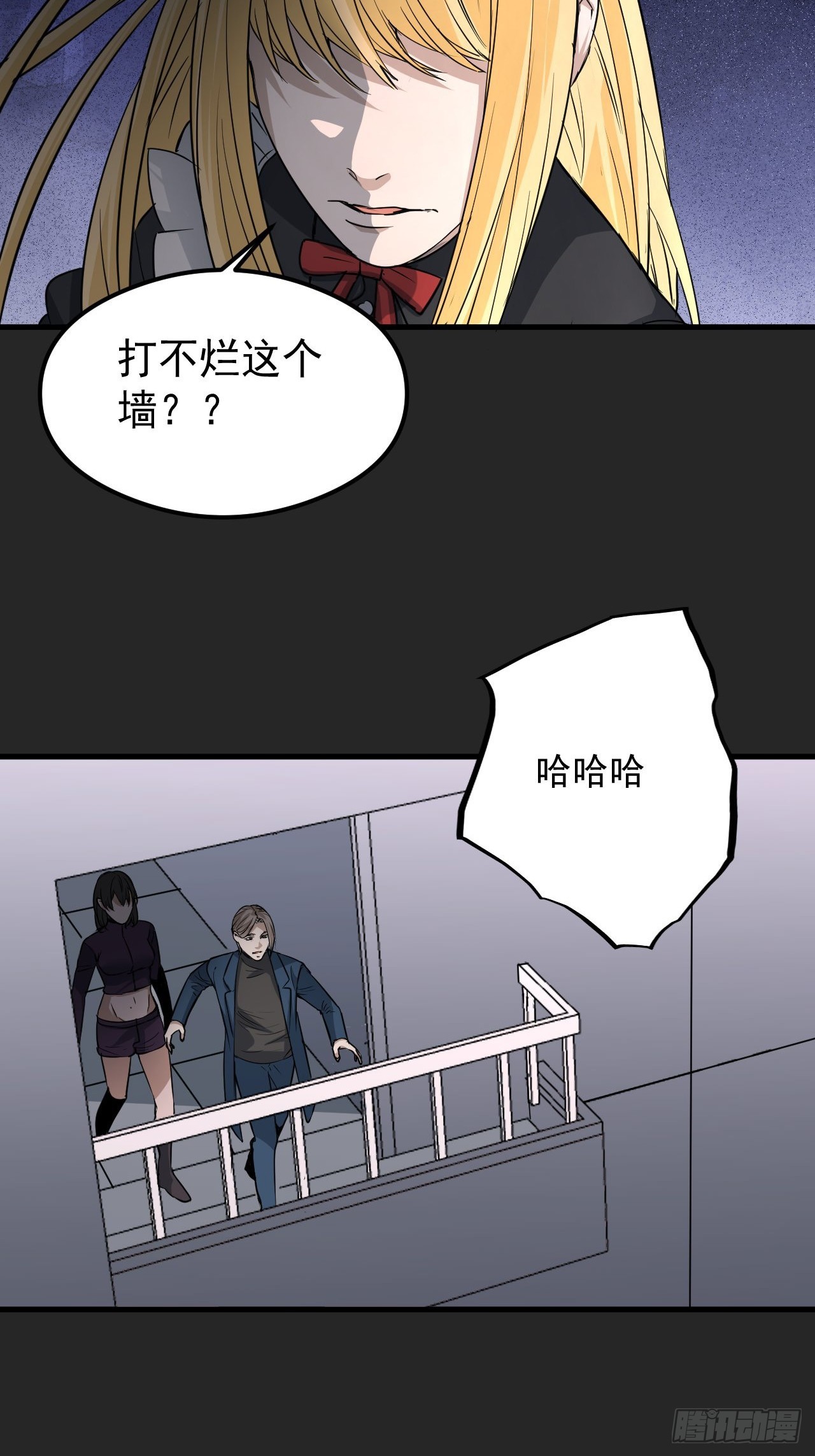 第27单：九命猫 04(1/2)-第28话