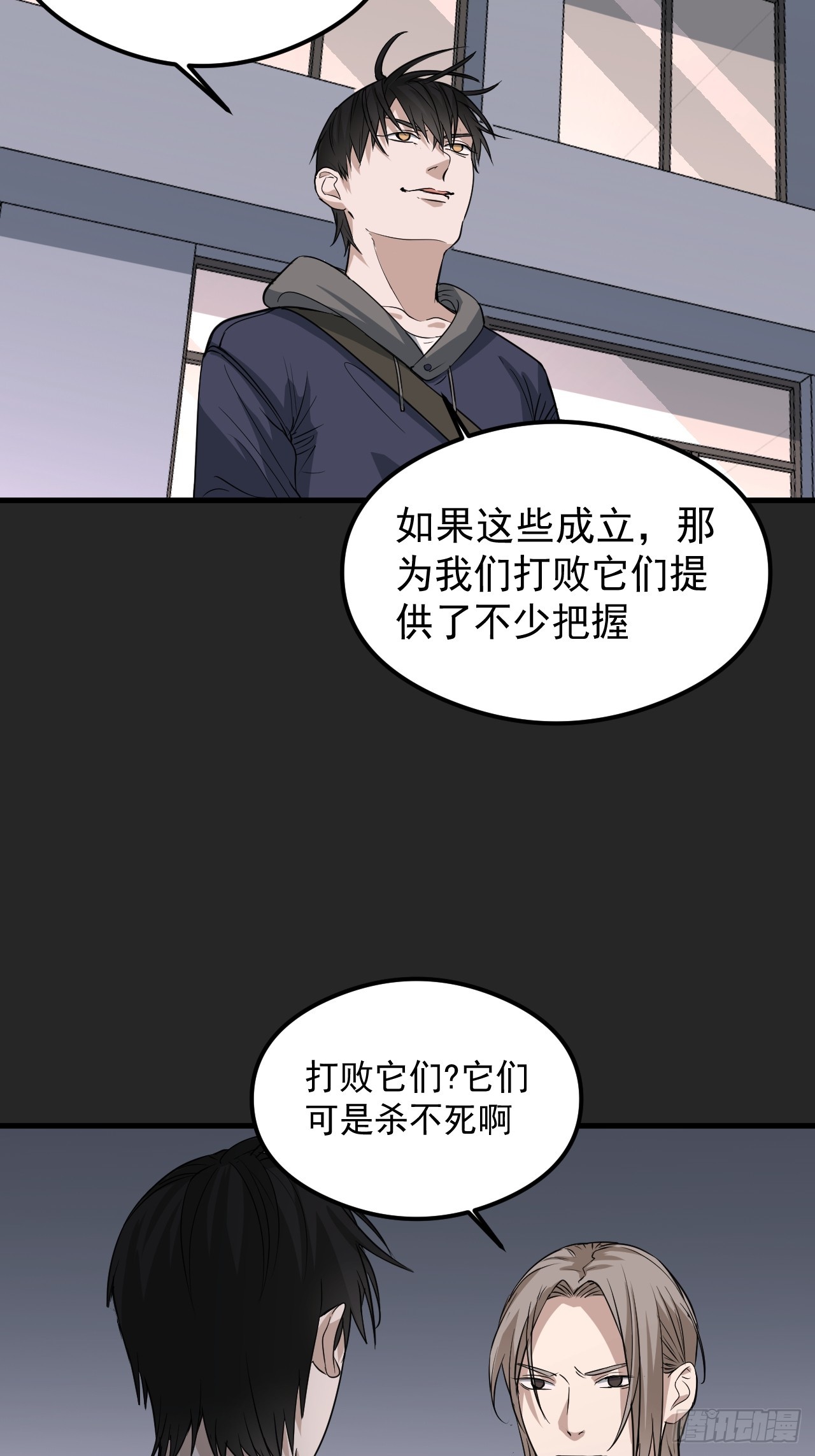 第27单：九命猫 04(1/2)-第28话