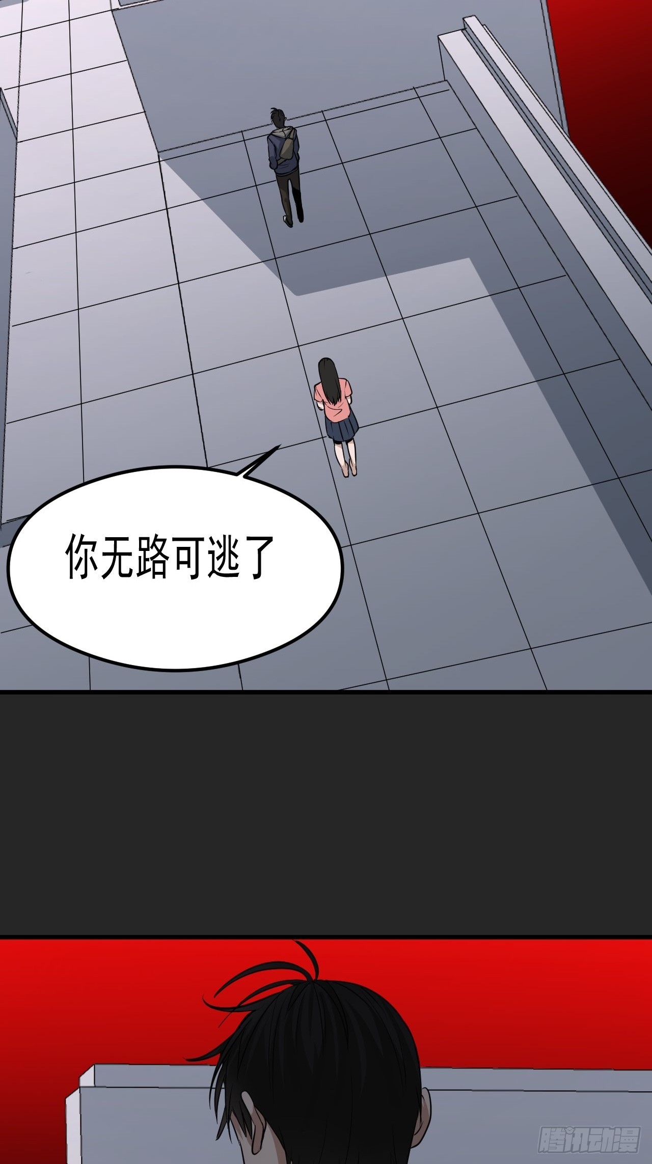 第27单：九命猫 04(1/2)-第28话