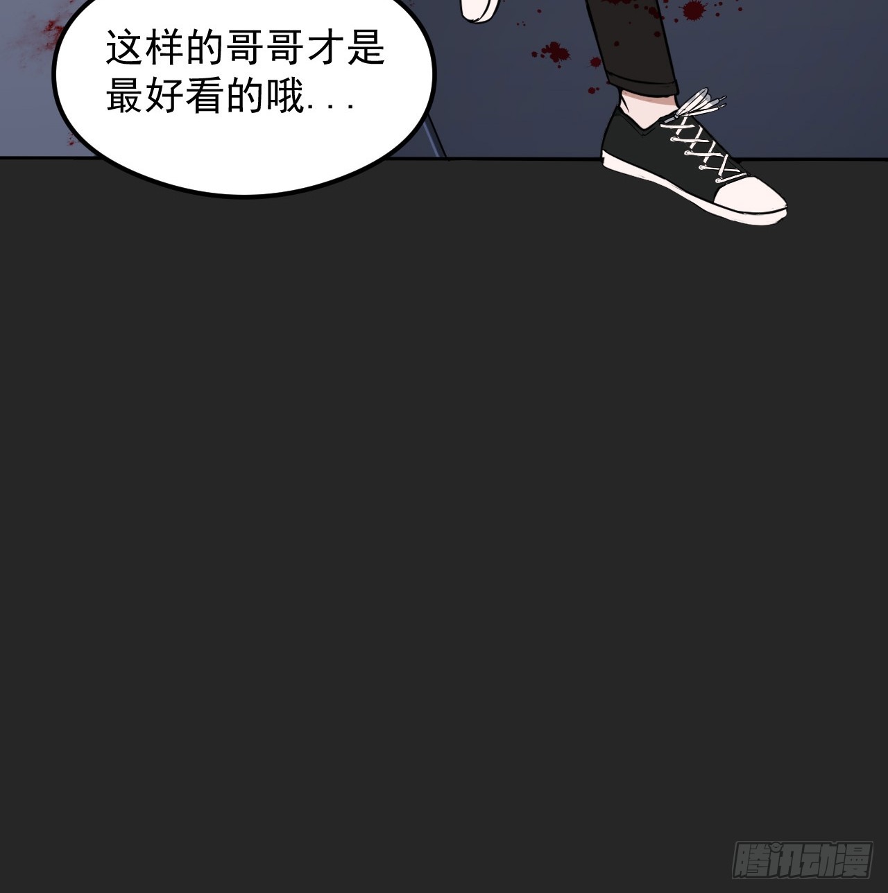 第27单：九命猫 04(1/2)-第28话