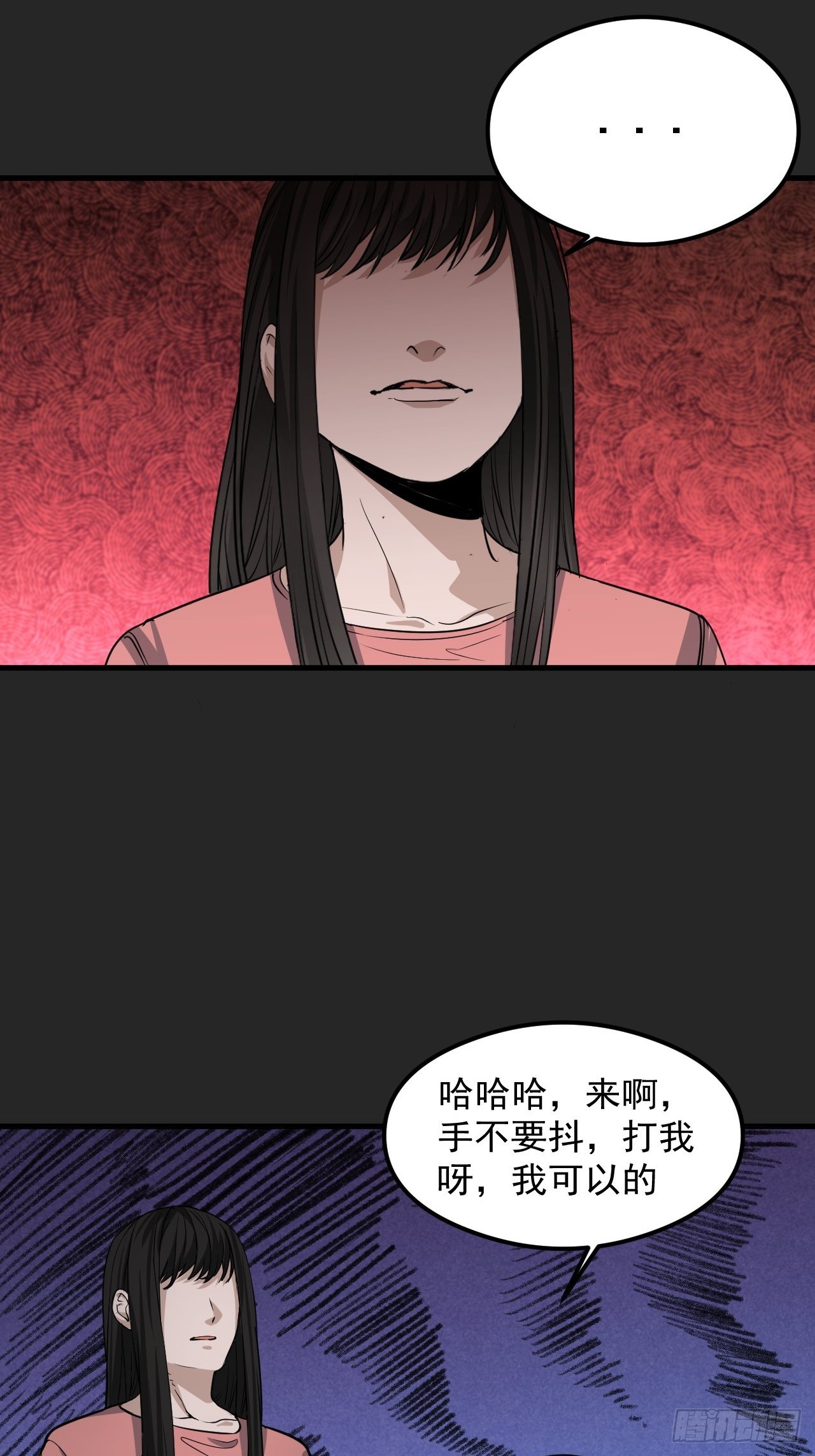 第27单：九命猫 04(1/2)-第28话