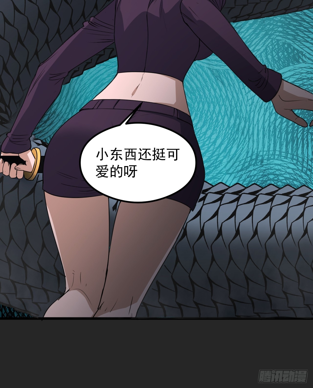 第29单：真正的梦境-第30话
