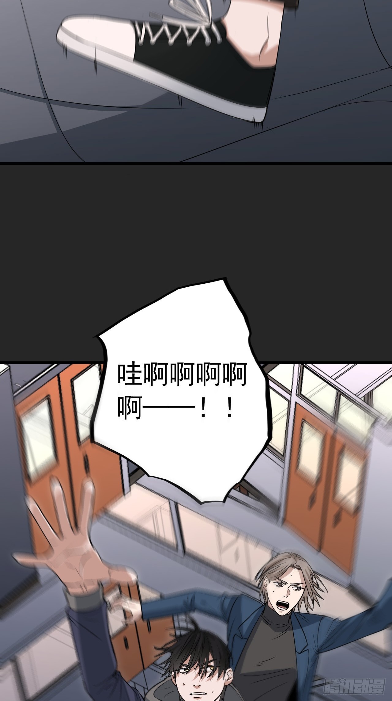 第29单：真正的梦境-第30话