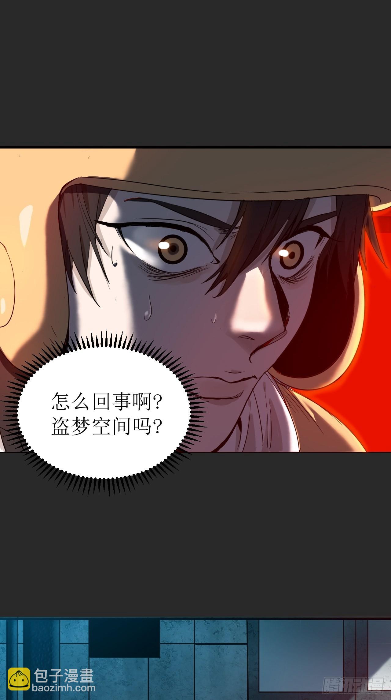 第2单：寻龙尺 01(1/3)-第4话