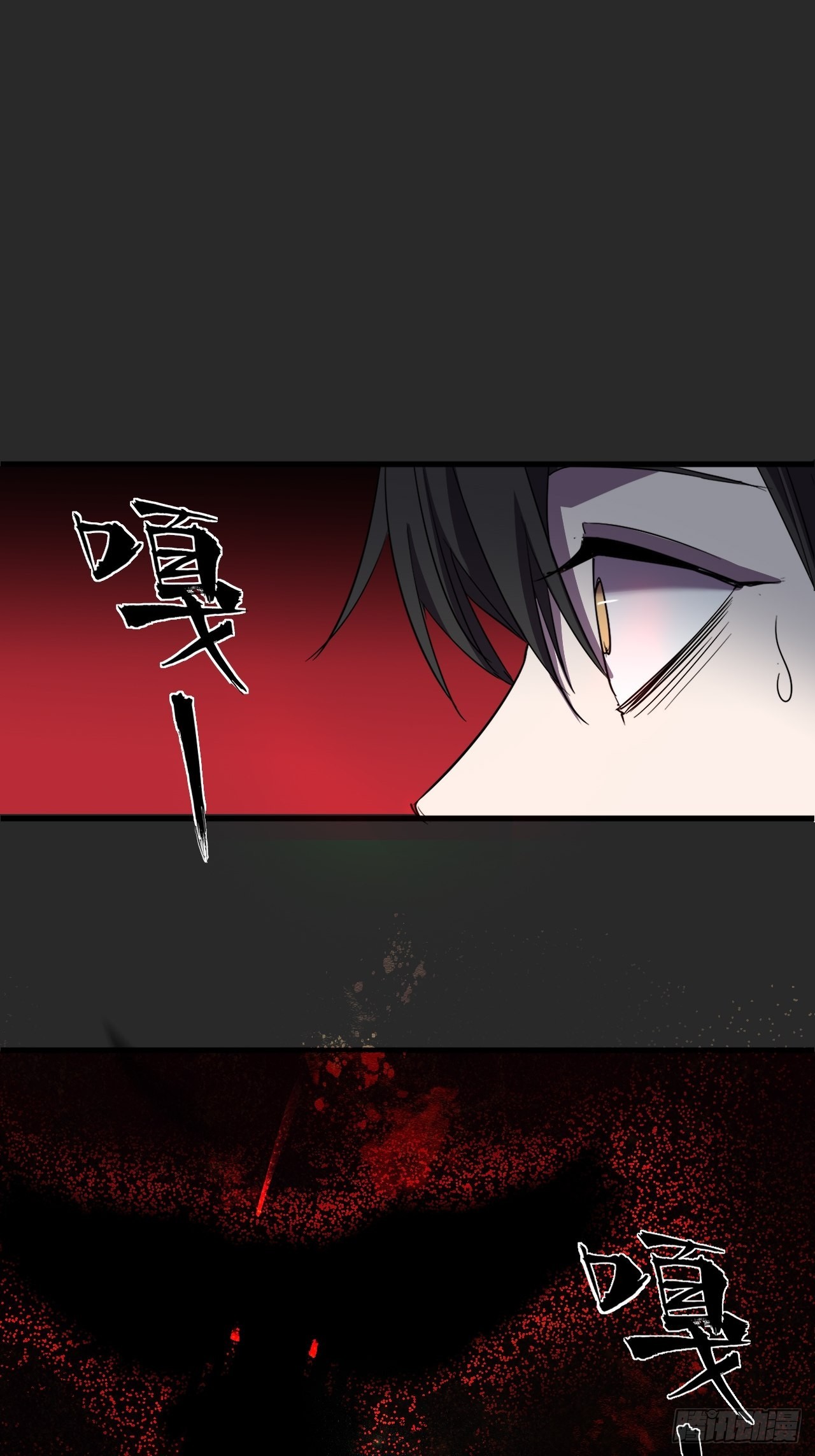 第2单：寻龙尺 01(1/3)-第4话
