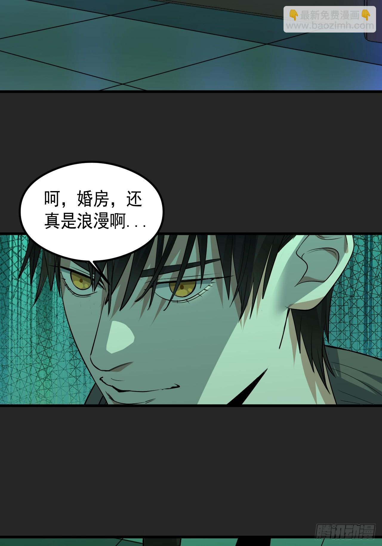 第31单：九命猫 07-第32话