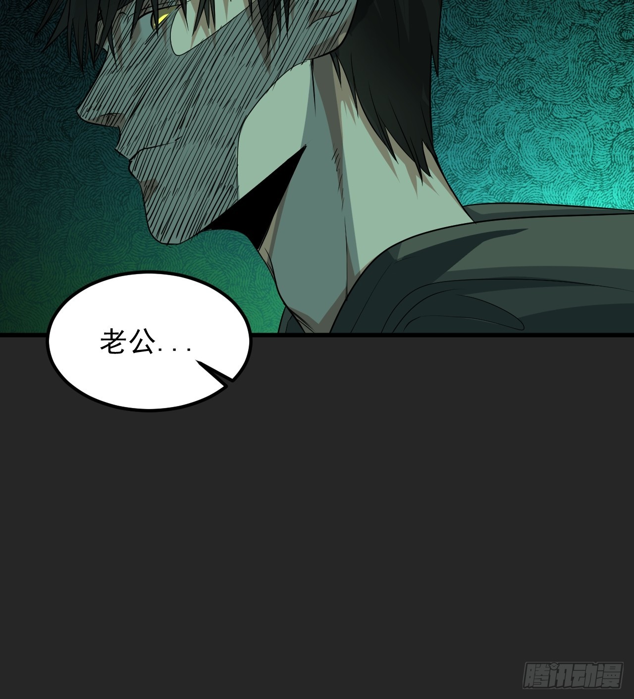第31单：九命猫 07-第32话