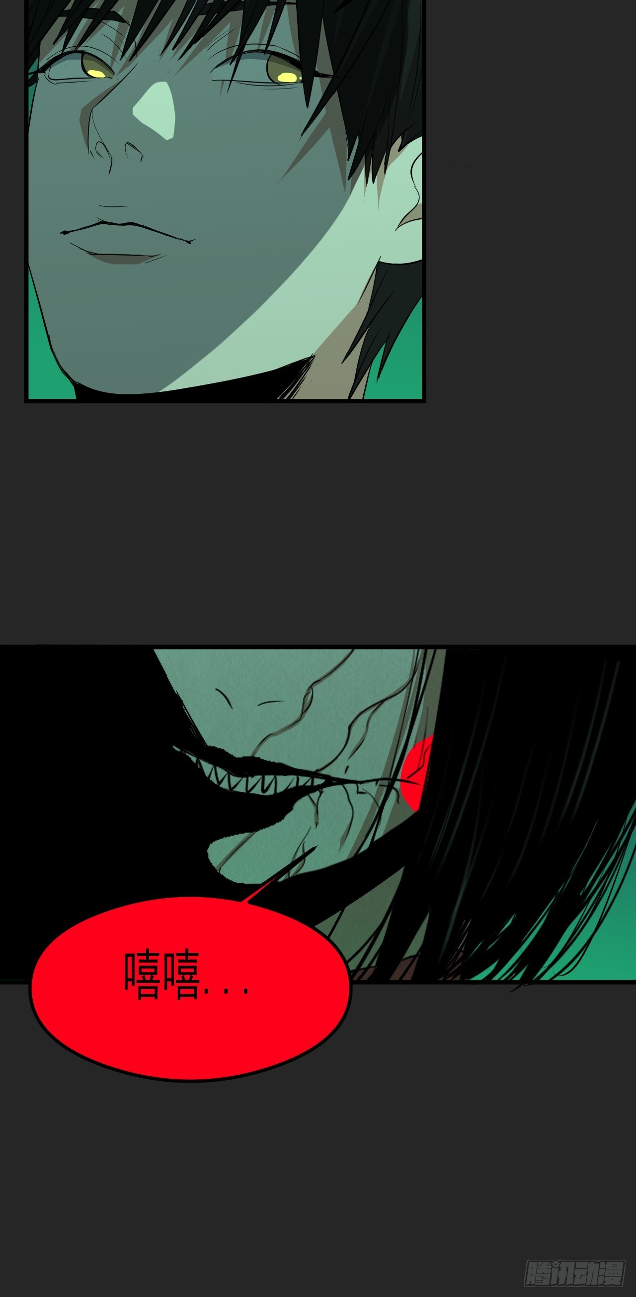 第31单：九命猫 07-第32话