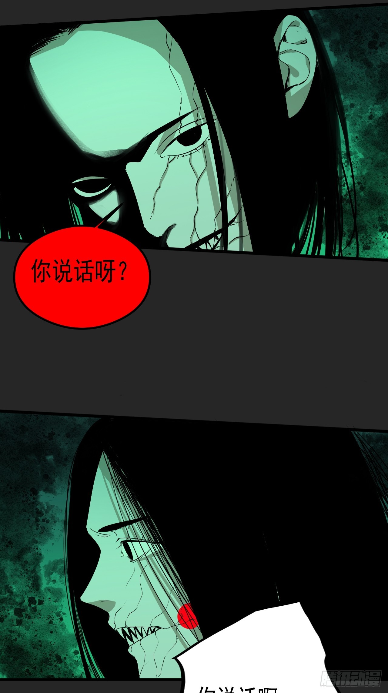 第31单：九命猫 07-第32话