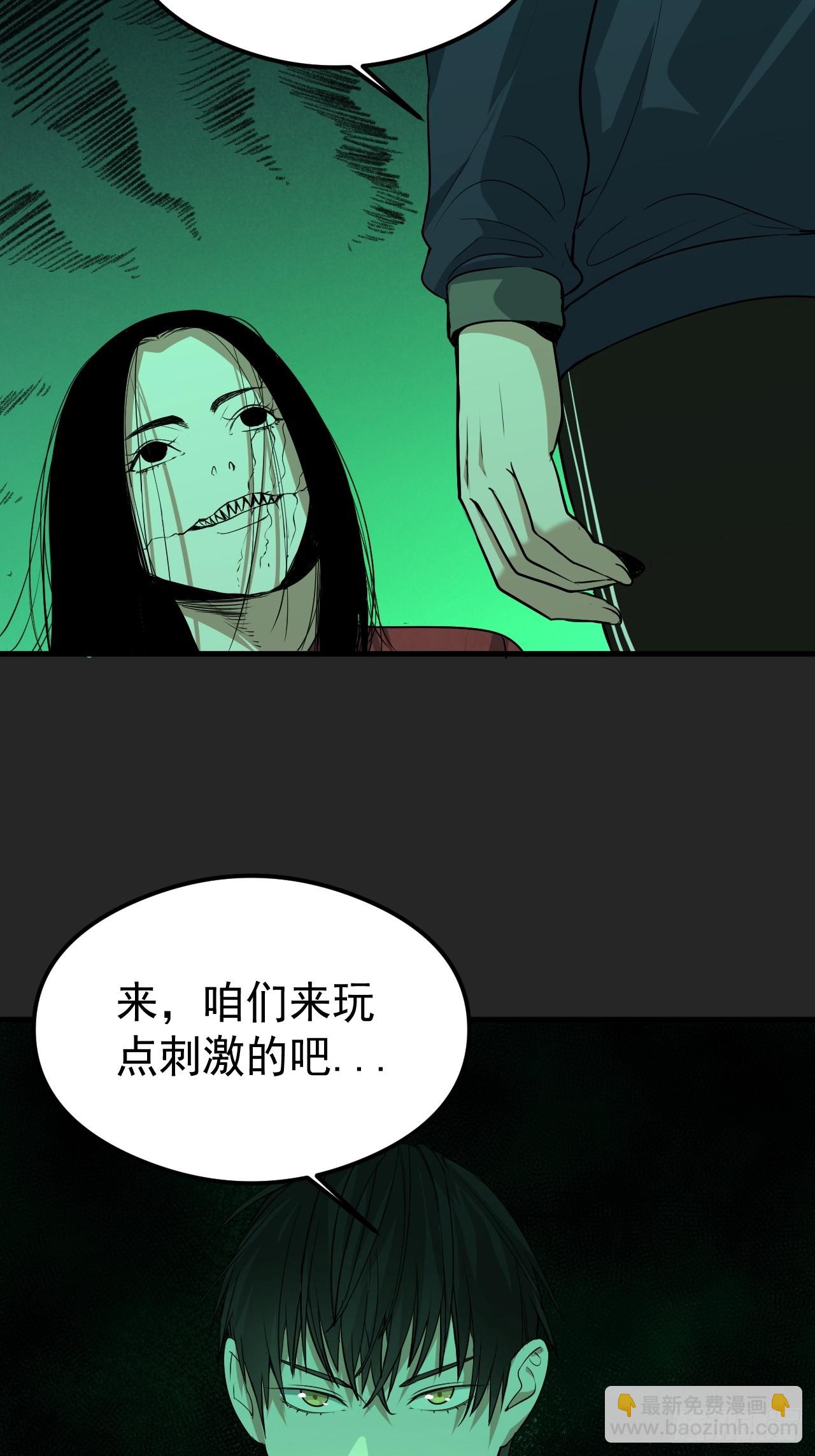 第31单：九命猫 07-第32话