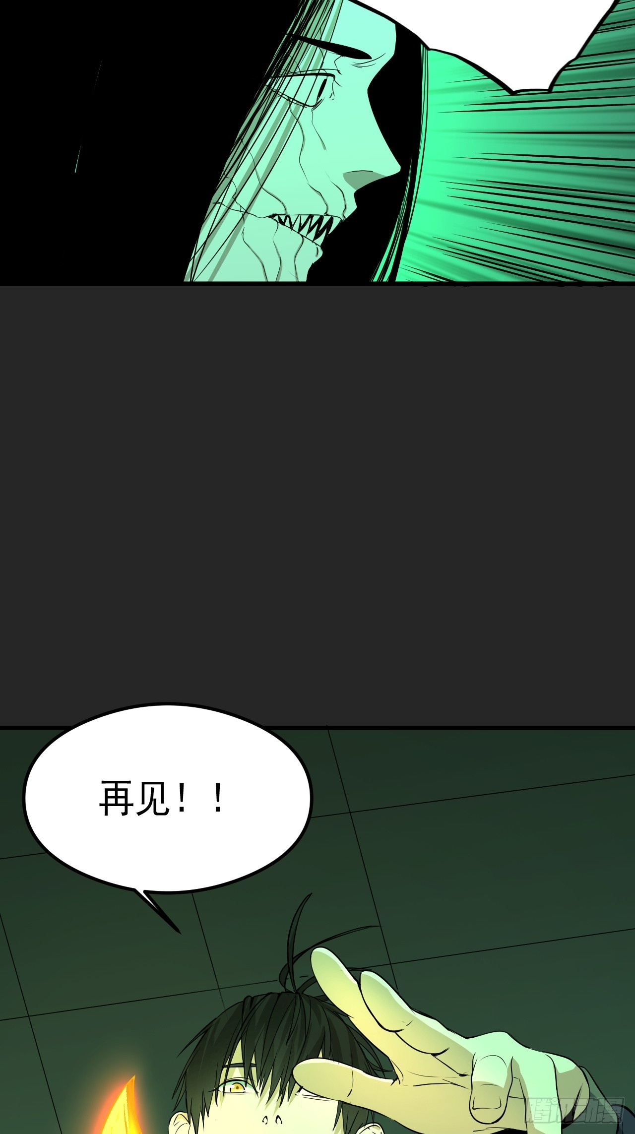 第31单：九命猫 07-第32话