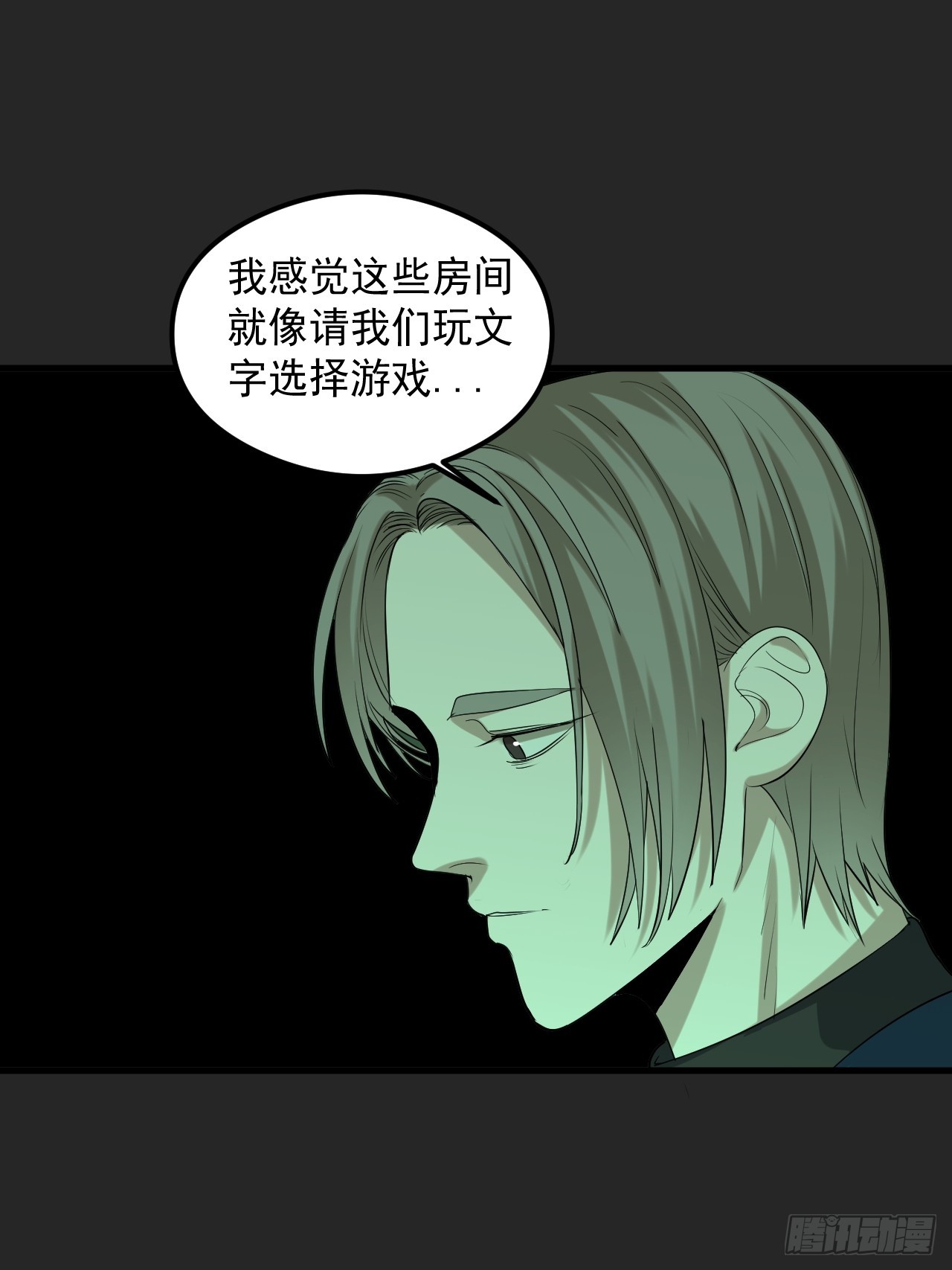 第33单：九命猫 09(1/2)-第34话