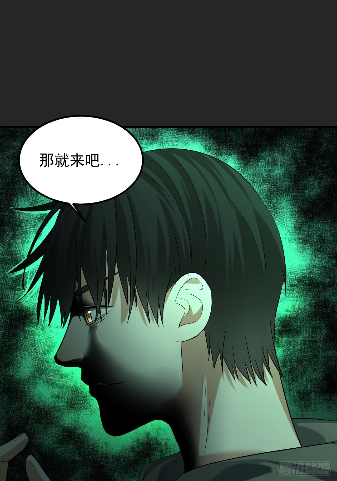 第33单：九命猫 09(1/2)-第34话
