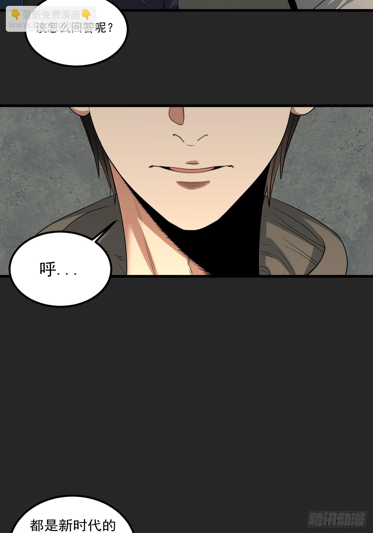 第33单：九命猫 09(1/2)-第34话