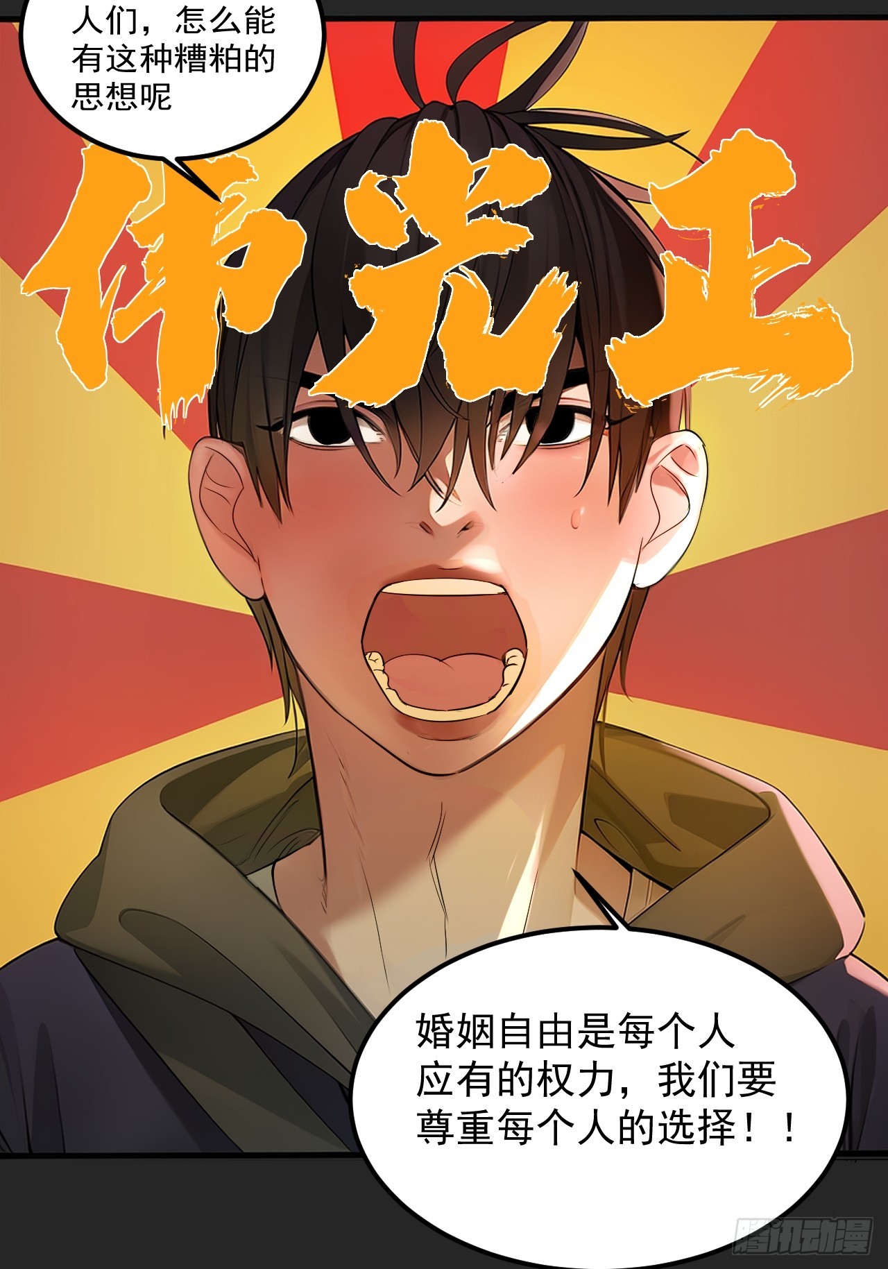 第33单：九命猫 09(1/2)-第34话