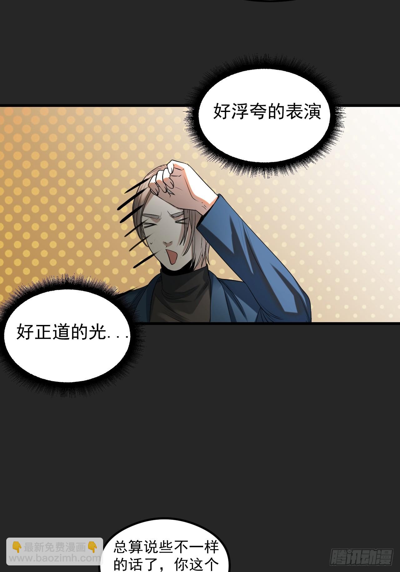 第33单：九命猫 09(1/2)-第34话