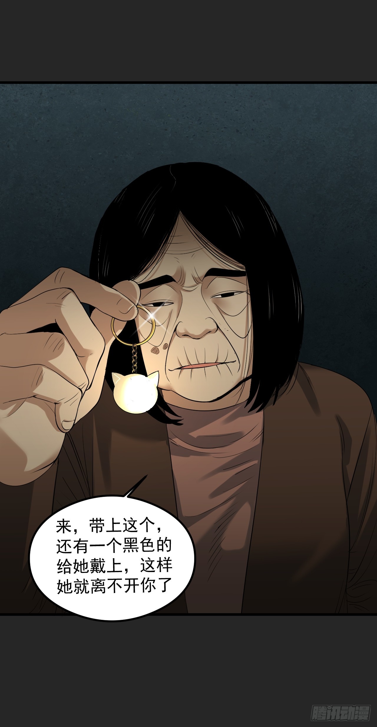 第33单：九命猫 09(1/2)-第34话