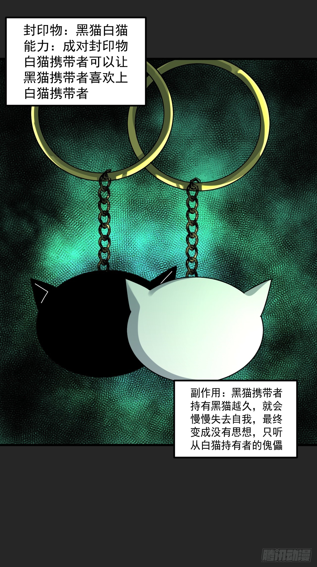 第33单：九命猫 09(1/2)-第34话