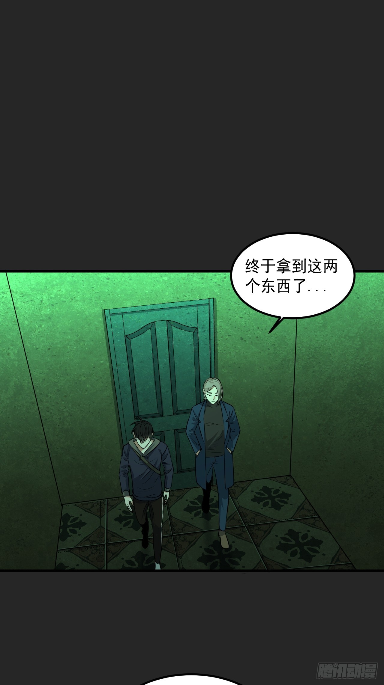 第33单：九命猫 09(1/2)-第34话