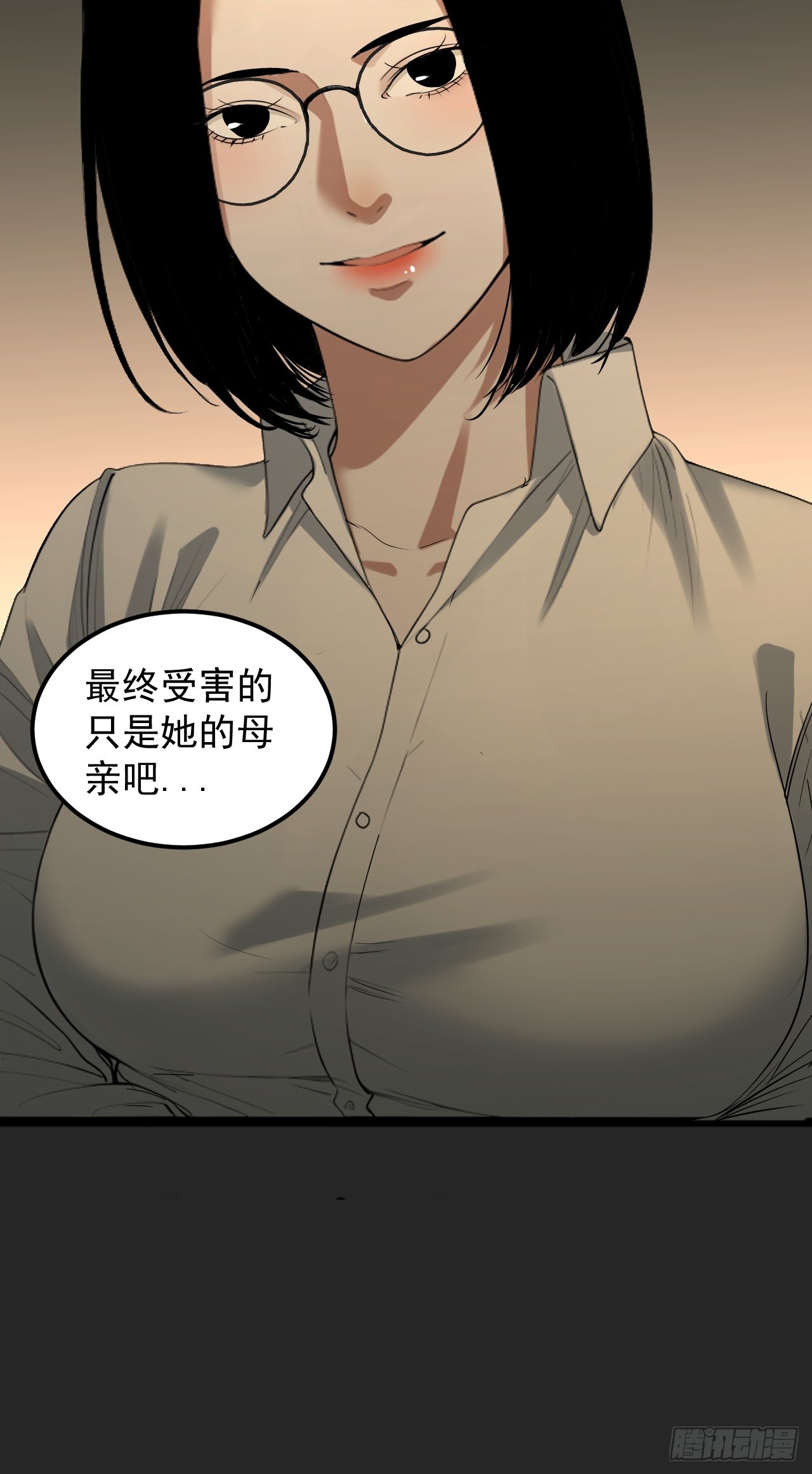 第33单：九命猫 09(1/2)-第34话