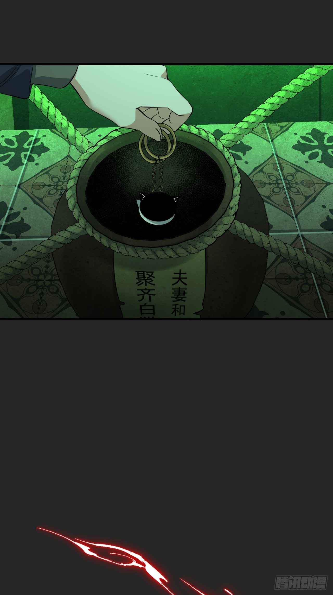 第33单：九命猫 09(1/2)-第34话