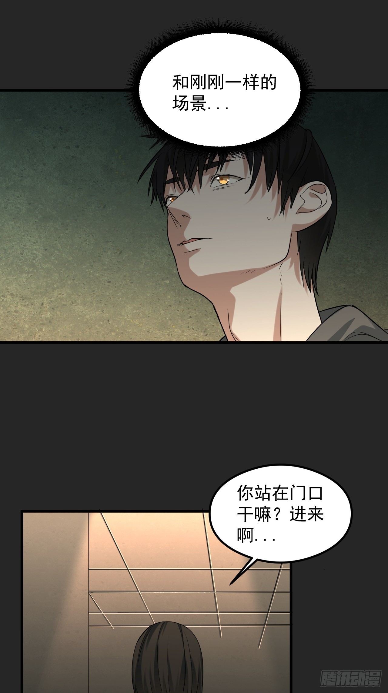 第33单：九命猫 09(1/2)-第34话