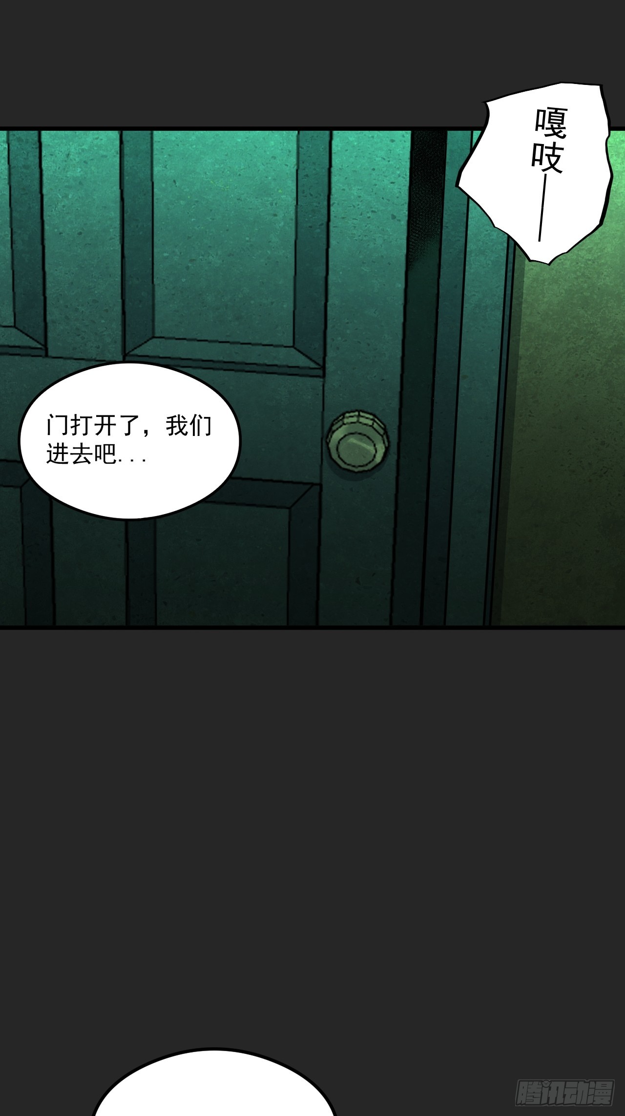 第33单：九命猫 09(1/2)-第34话