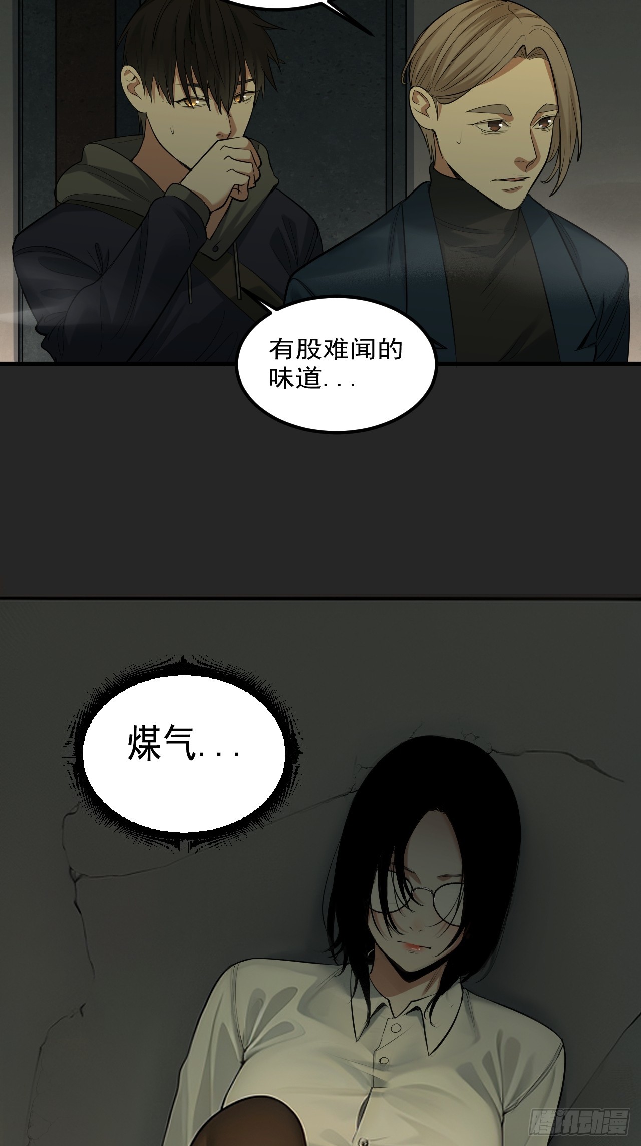 第33单：九命猫 09(1/2)-第34话