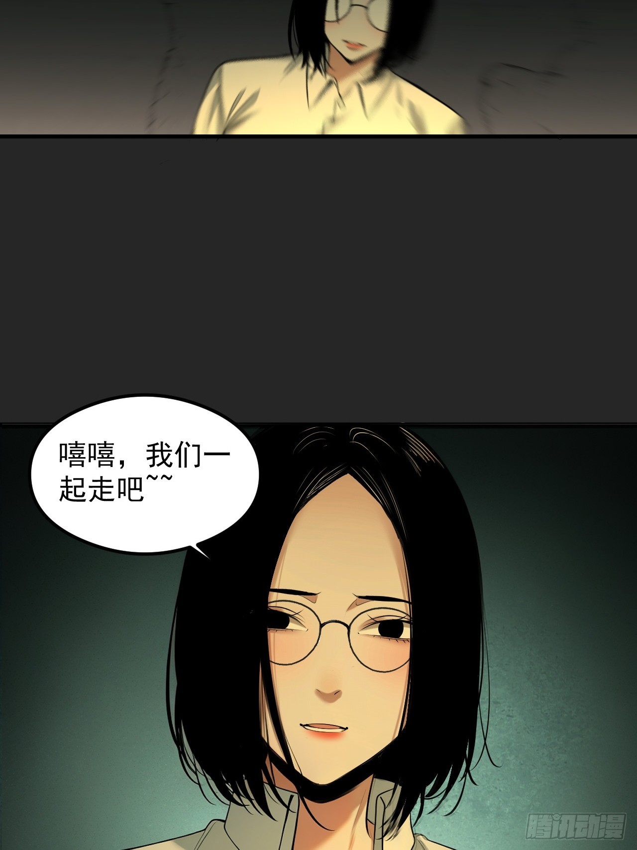 第33单：九命猫 09(1/2)-第34话