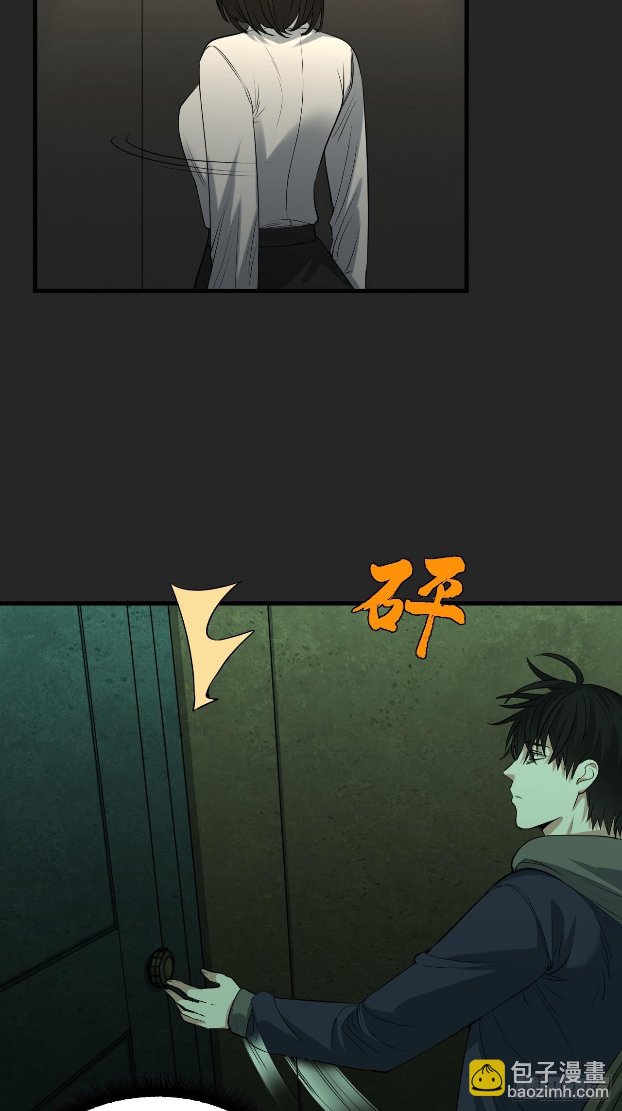 第33单：九命猫 09(1/2)-第34话