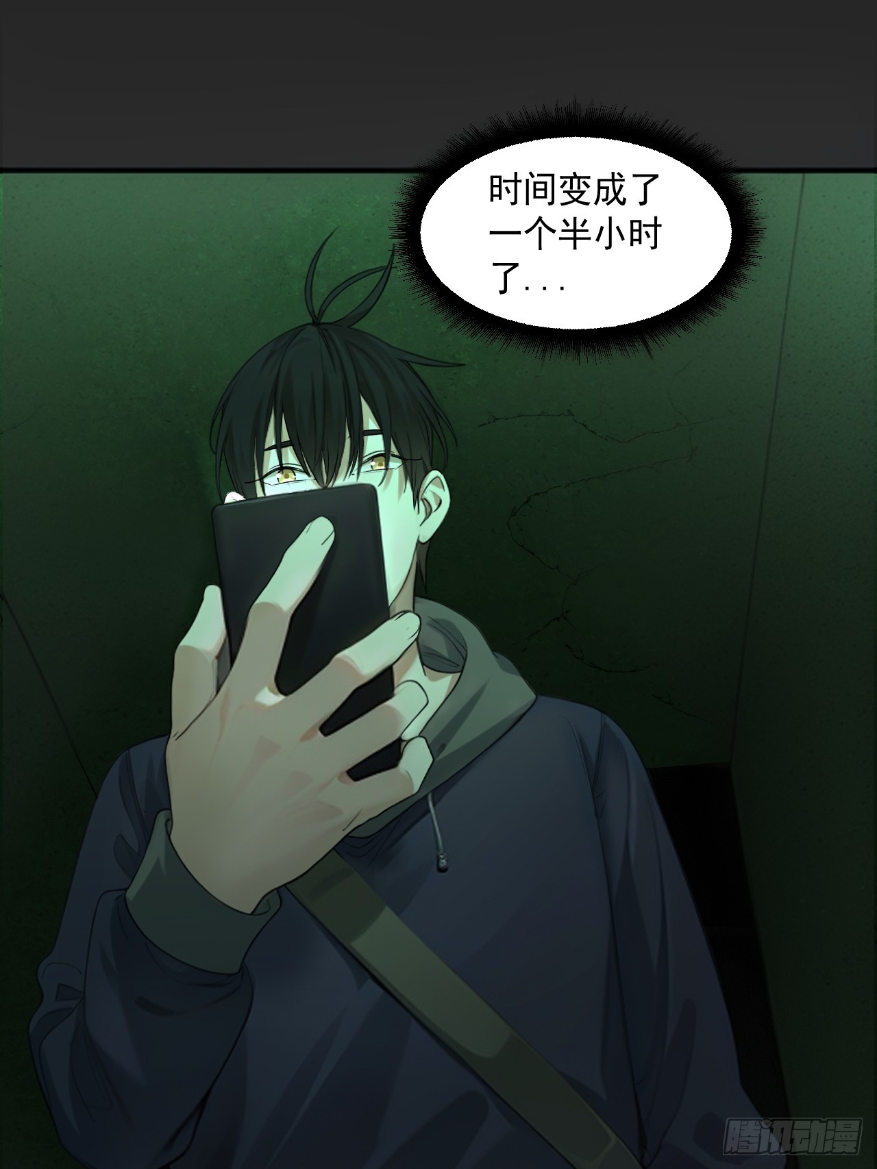 第33单：九命猫 09(1/2)-第34话