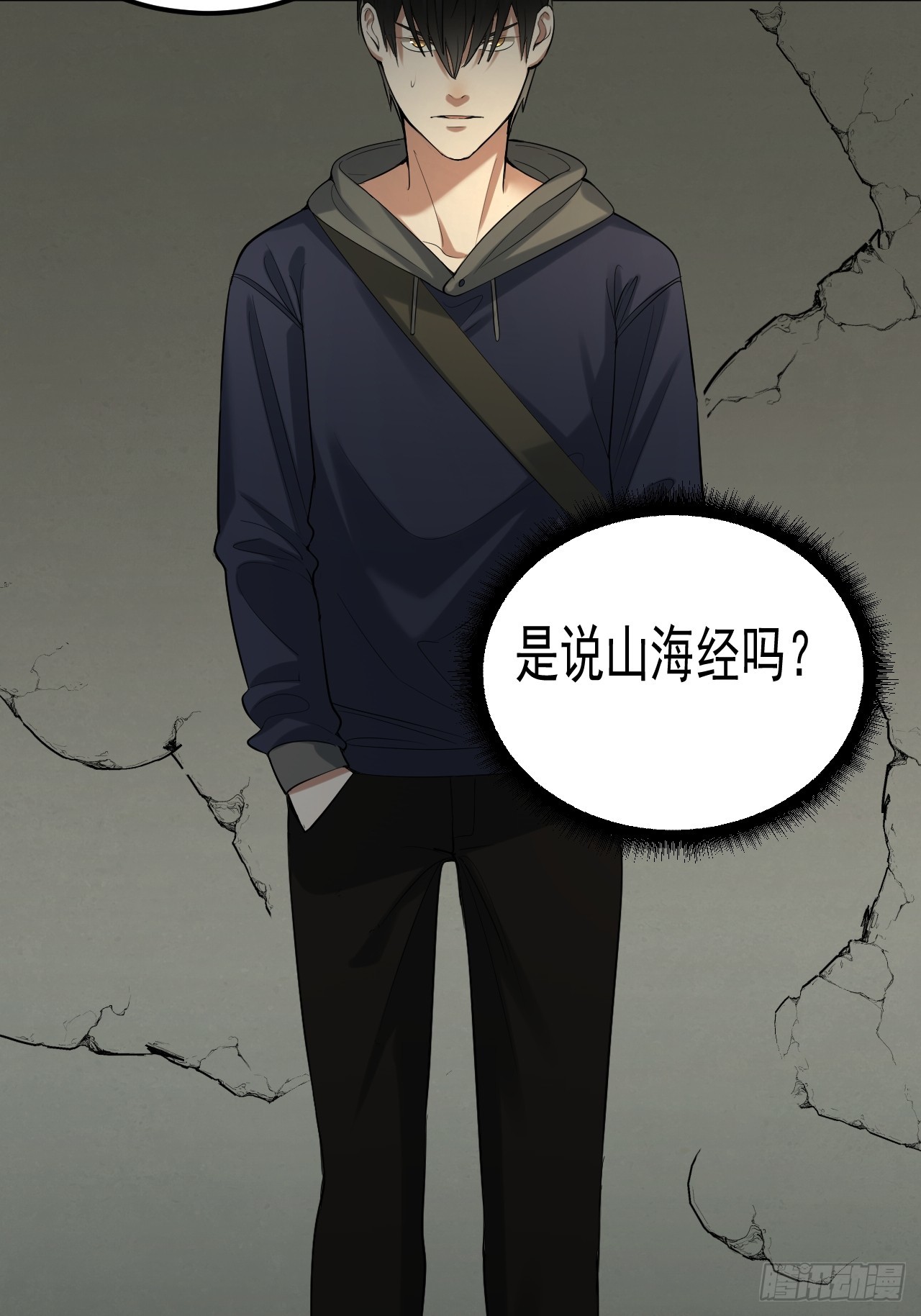 第35单：九命猫 11(1/2)-第36话