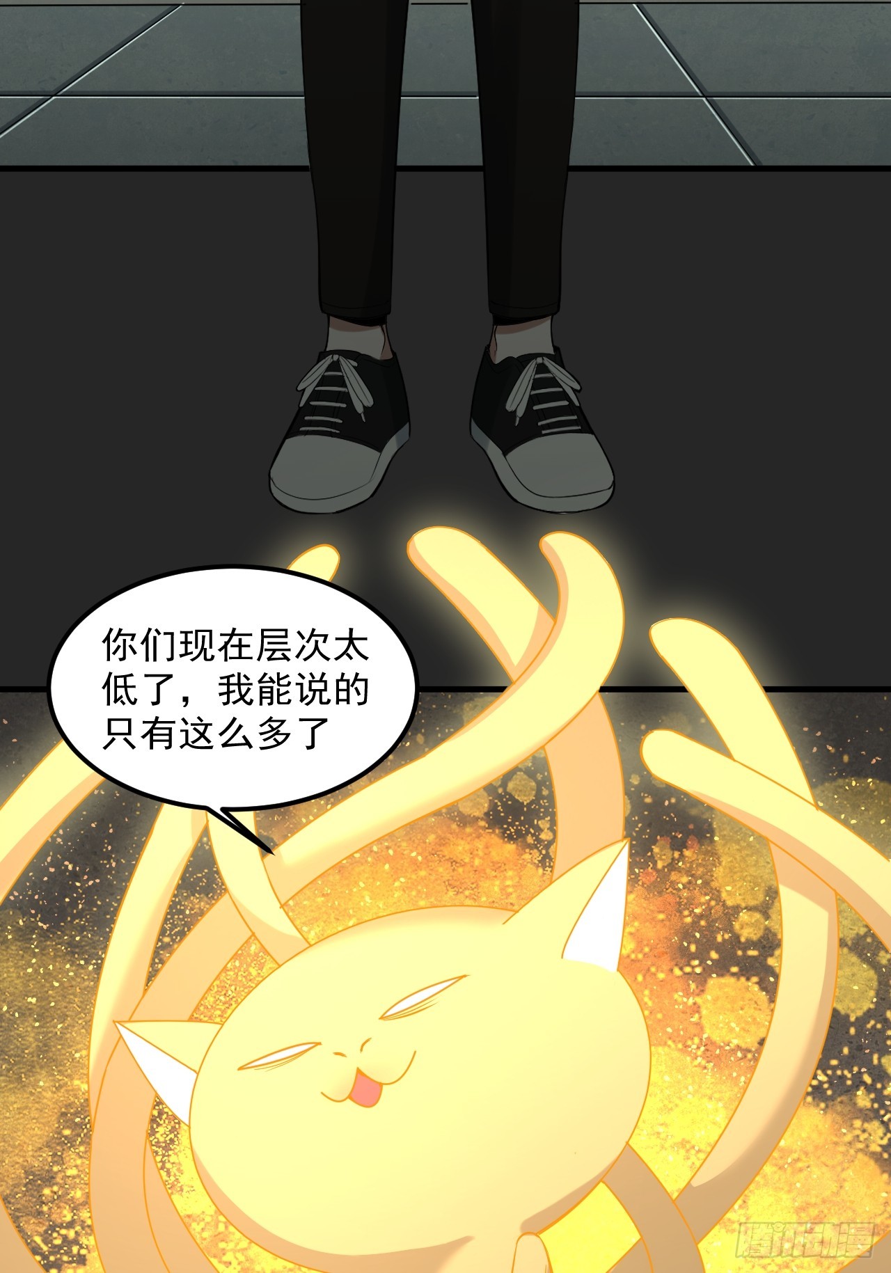 第35单：九命猫 11(1/2)-第36话