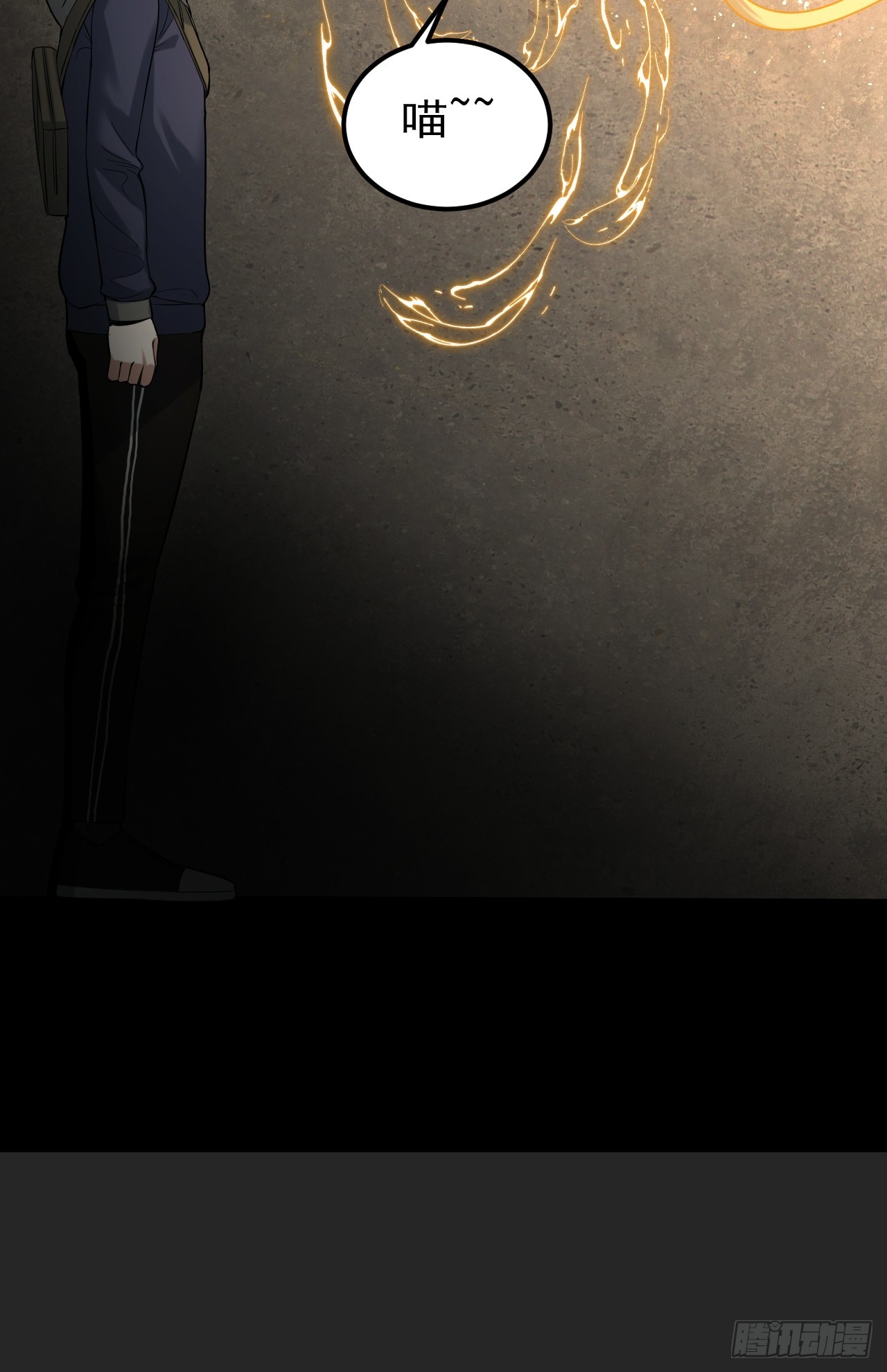 第35单：九命猫 11(1/2)-第36话