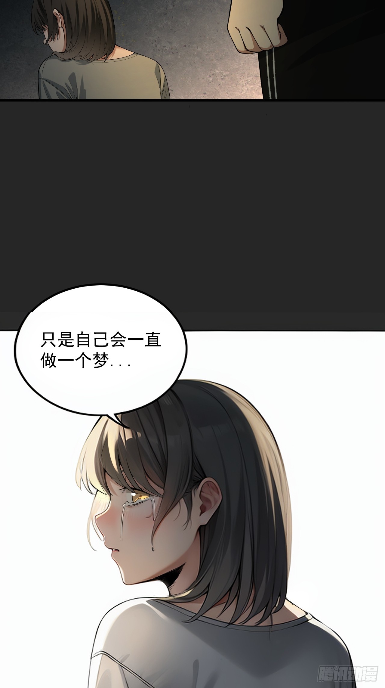 第35单：九命猫 11(1/2)-第36话