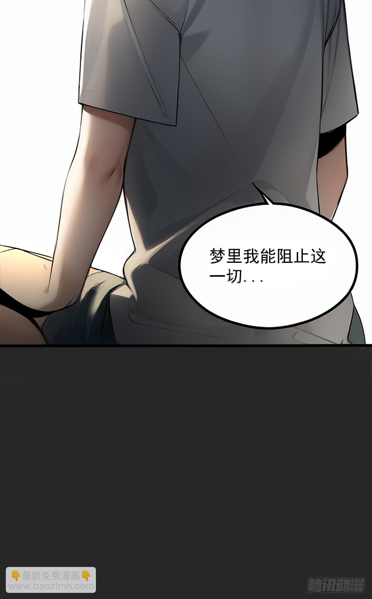 第35单：九命猫 11(1/2)-第36话