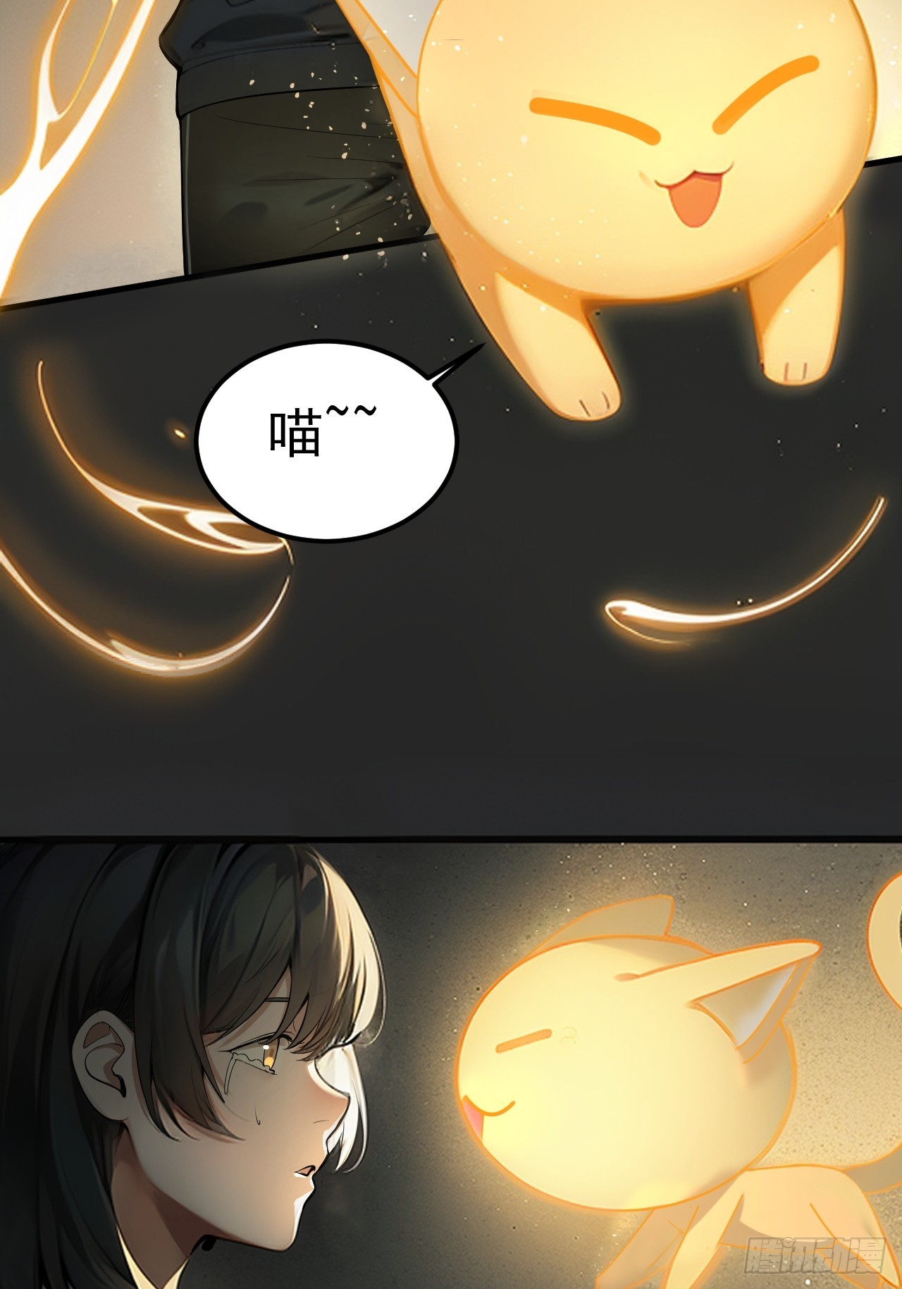 第35单：九命猫 11(1/2)-第36话